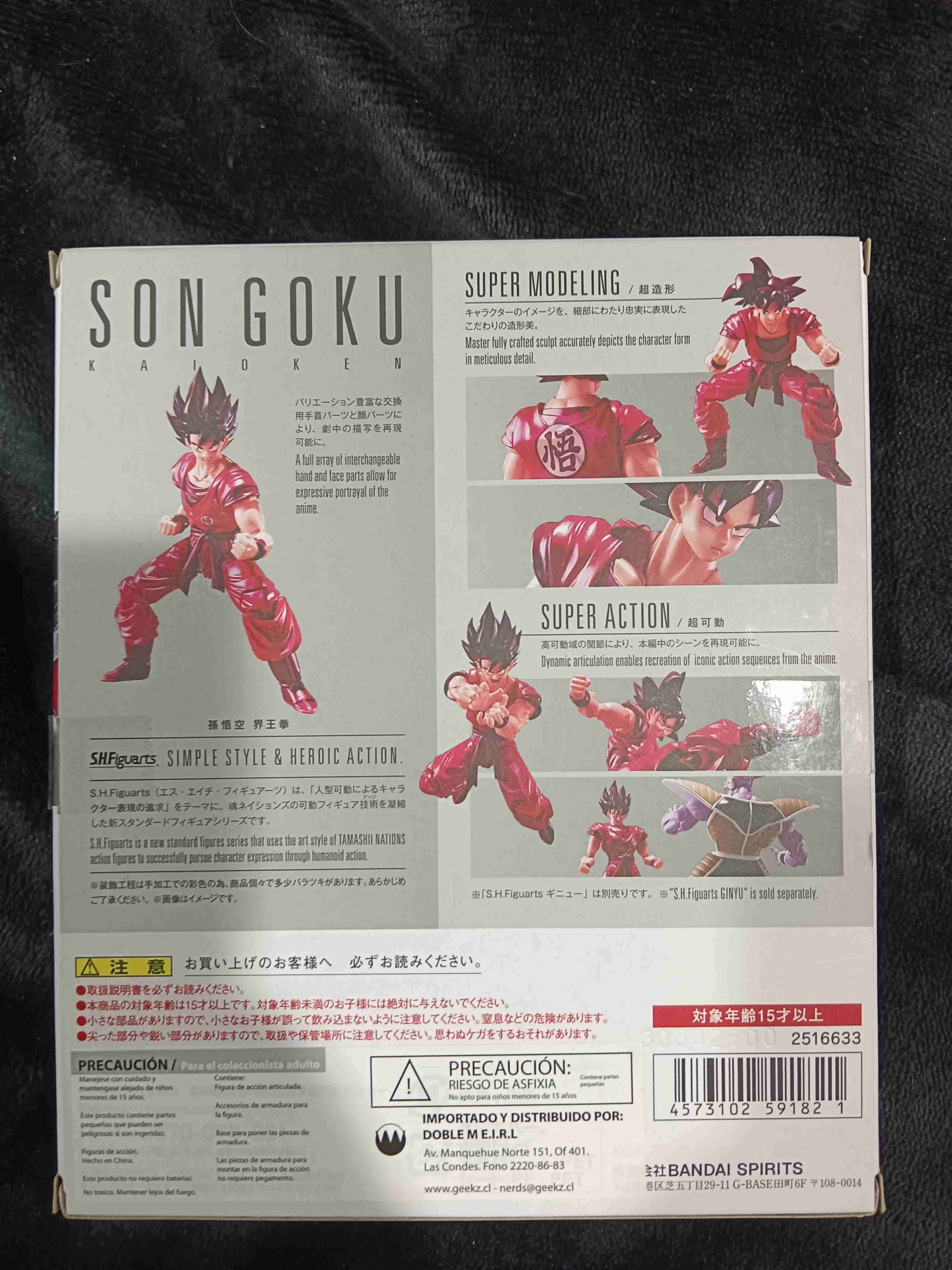 Figura SH Figuarts Son Goku - miniatura 3