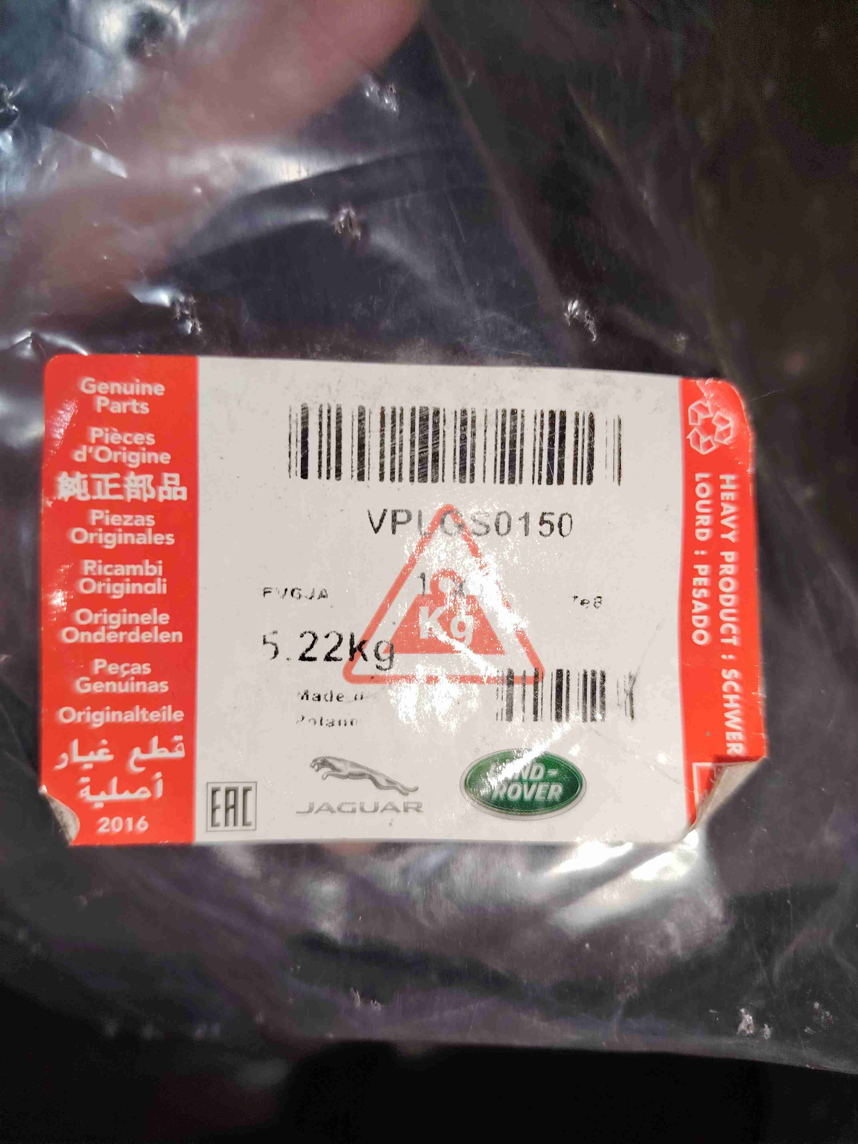 Set alfombras Range Rover - miniatura 3