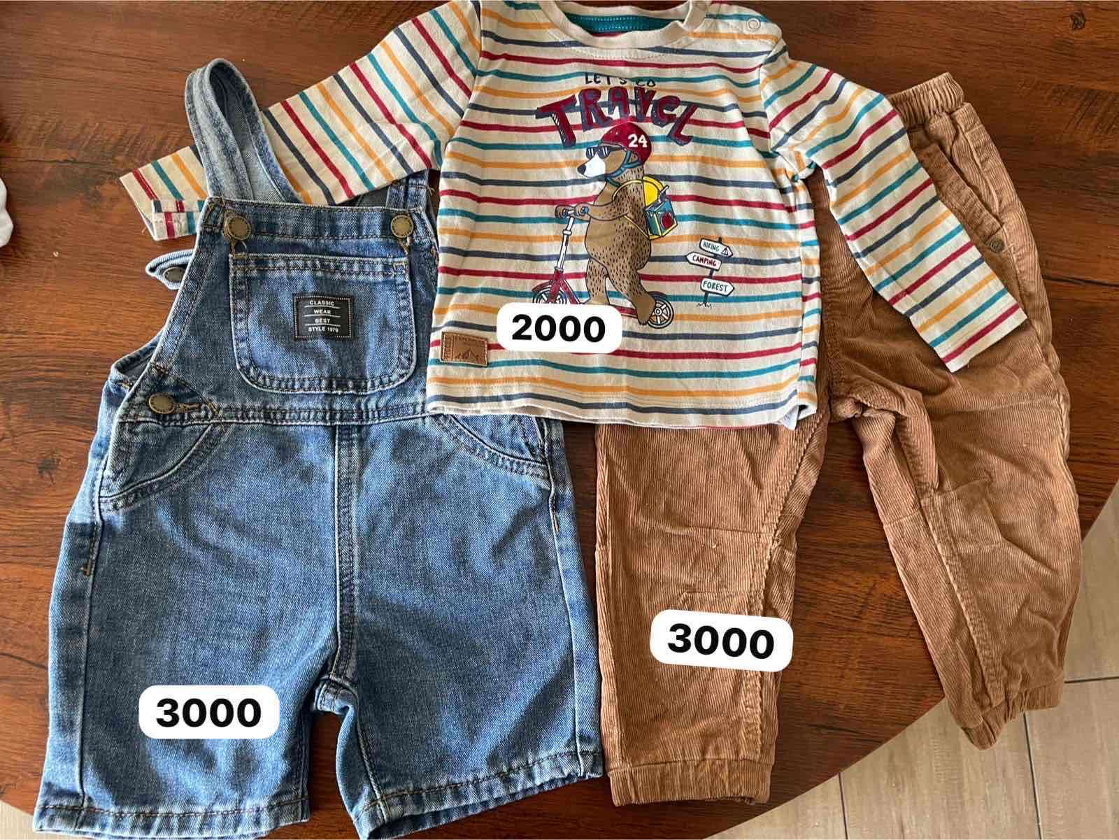 Lote Conjunto infantil mixto