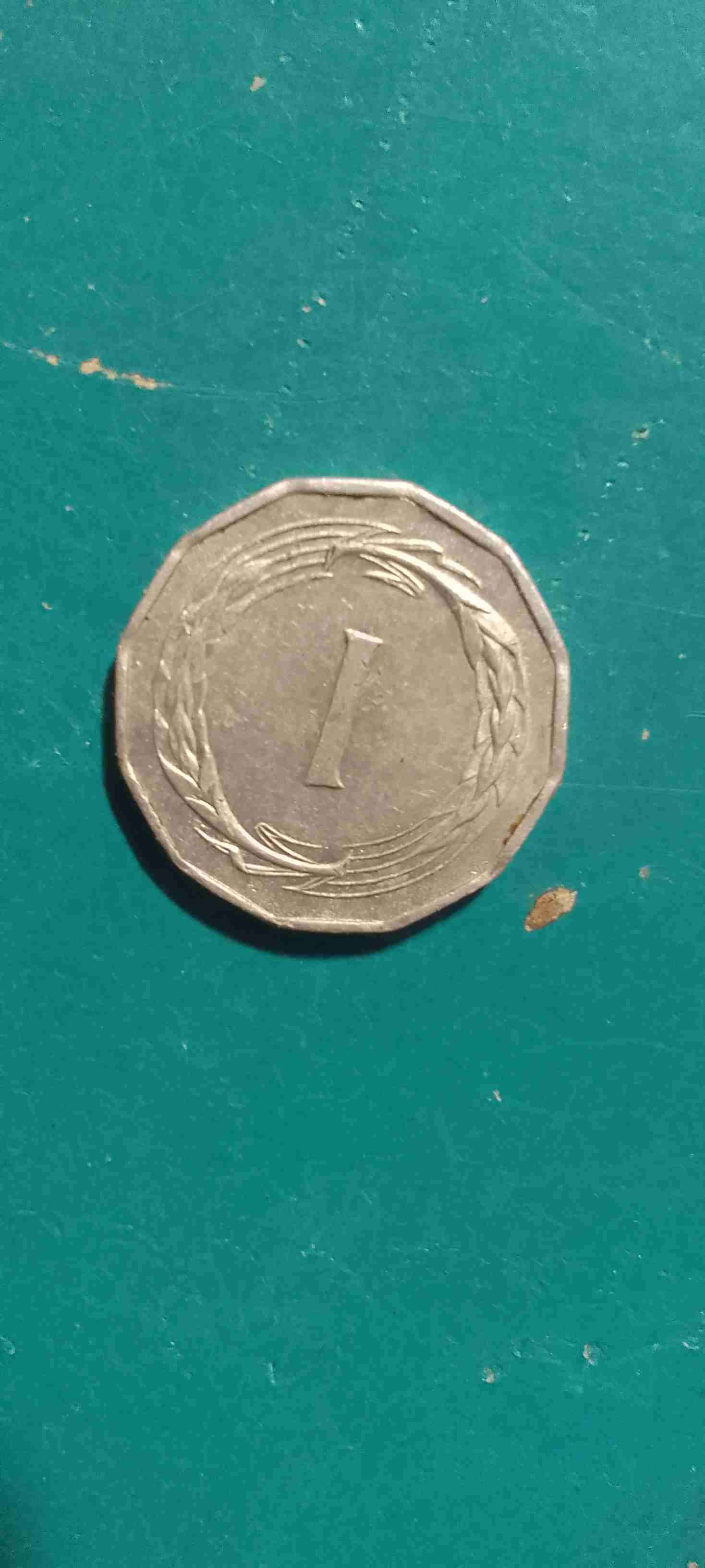 Moneda de Chipre 1 mil 1963 - miniatura 2