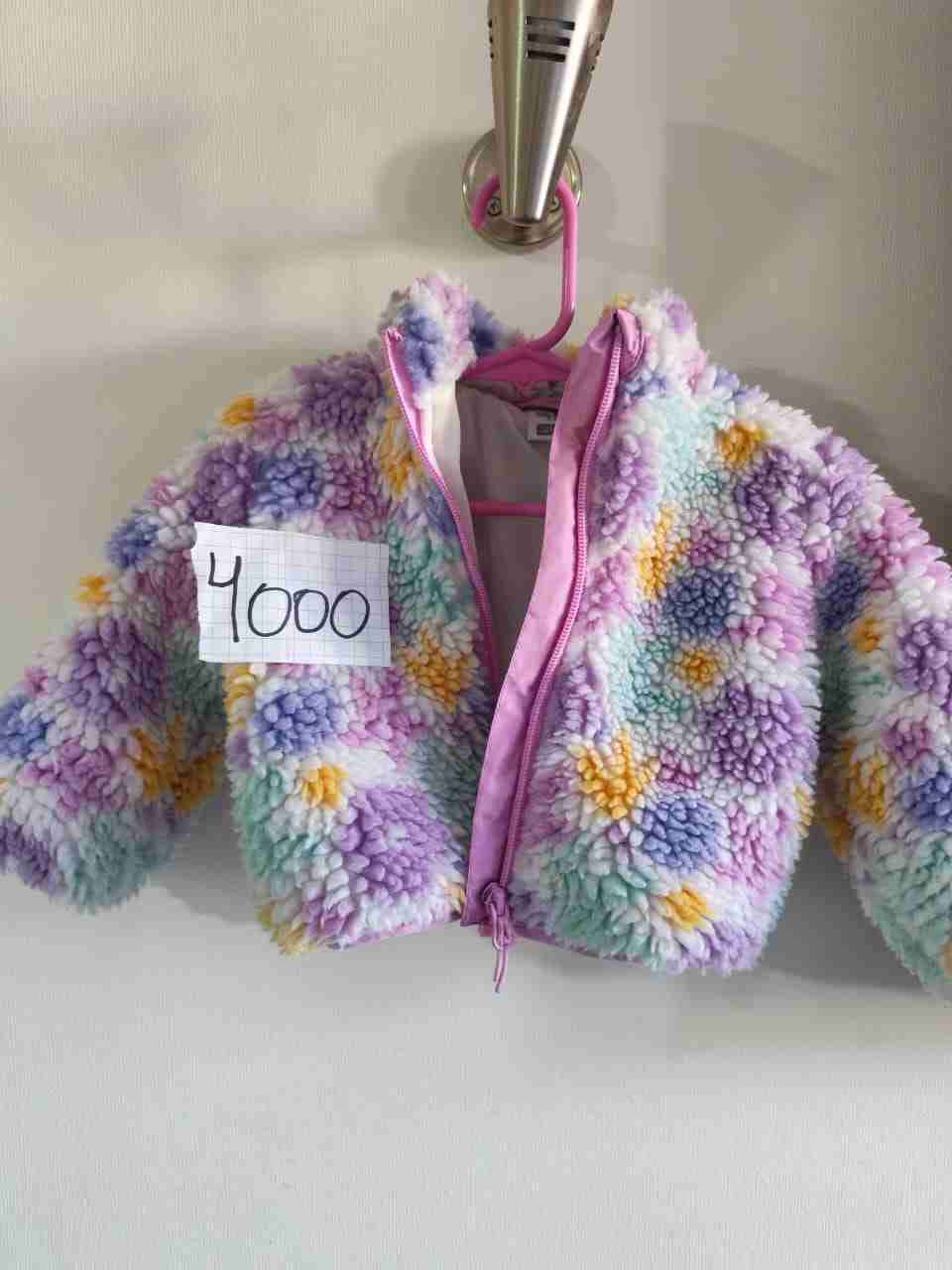 Chaqueta bebé multicolor peluda