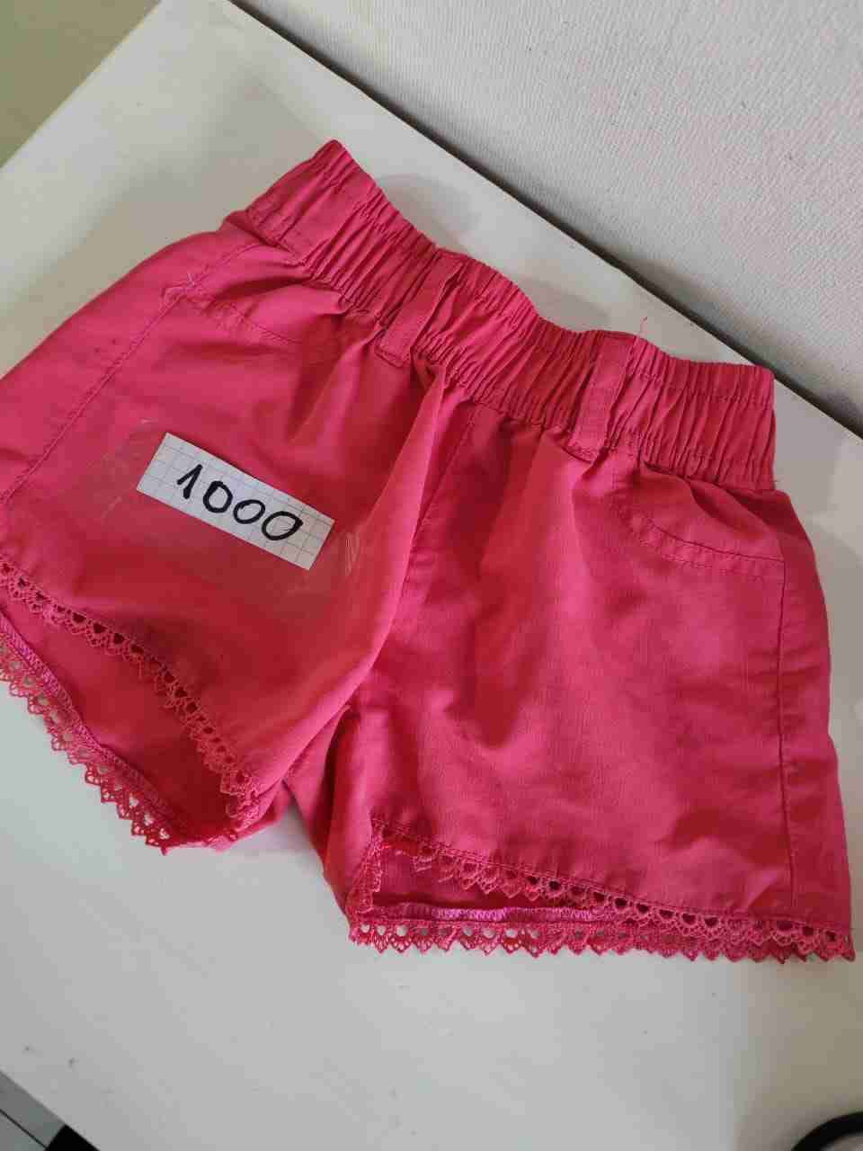 Chaqueta bebé multicolor peluda - miniatura 4