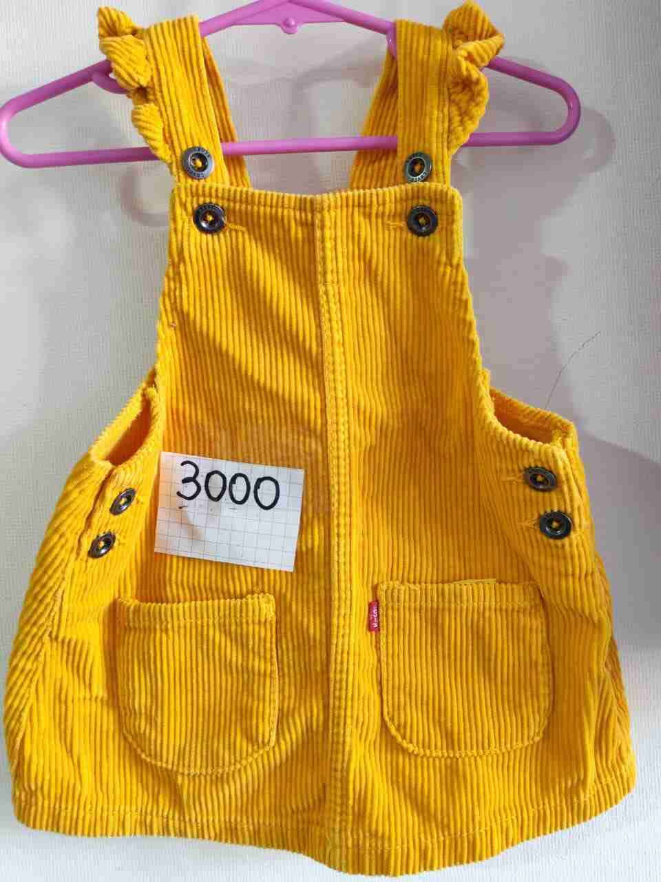 Disfraz de reno para niños - miniatura 4