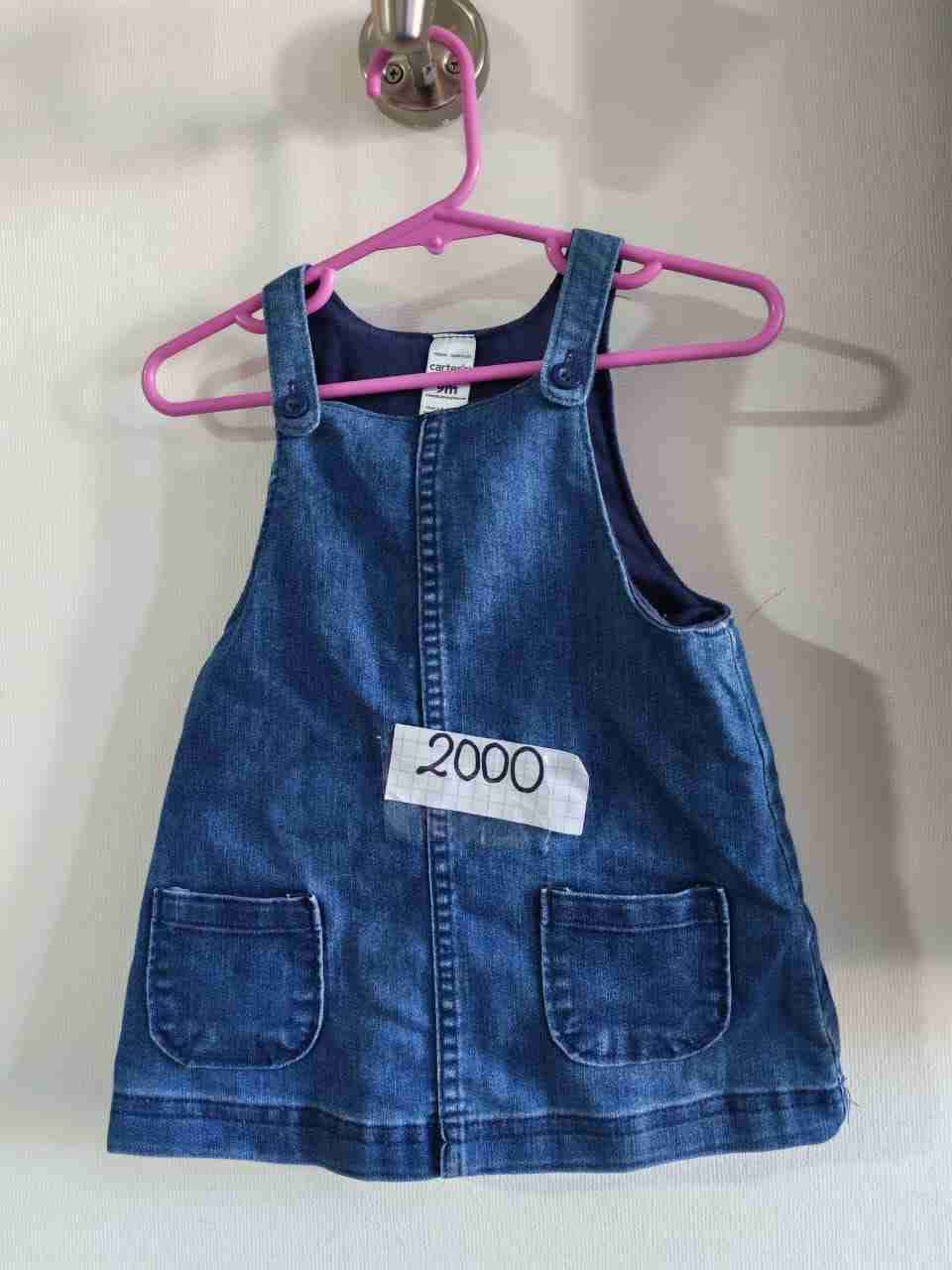 Disfraz de reno para niños - miniatura 6