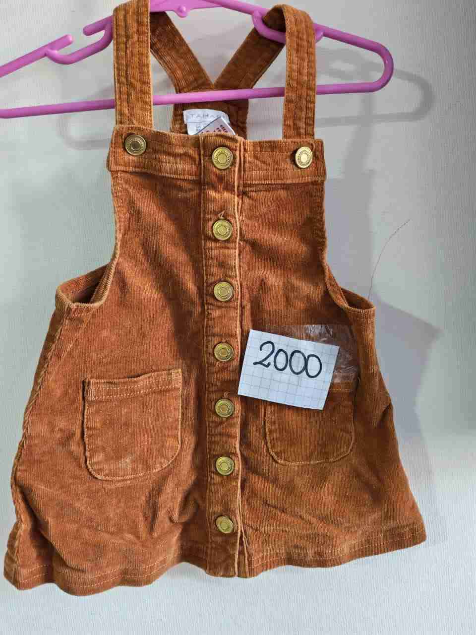 Pantalones para niños estampados - miniatura 2