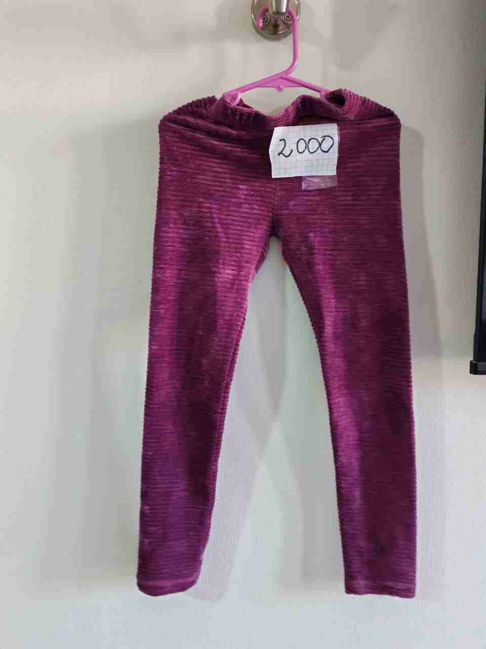 Pantalones para niños estampados - miniatura 4