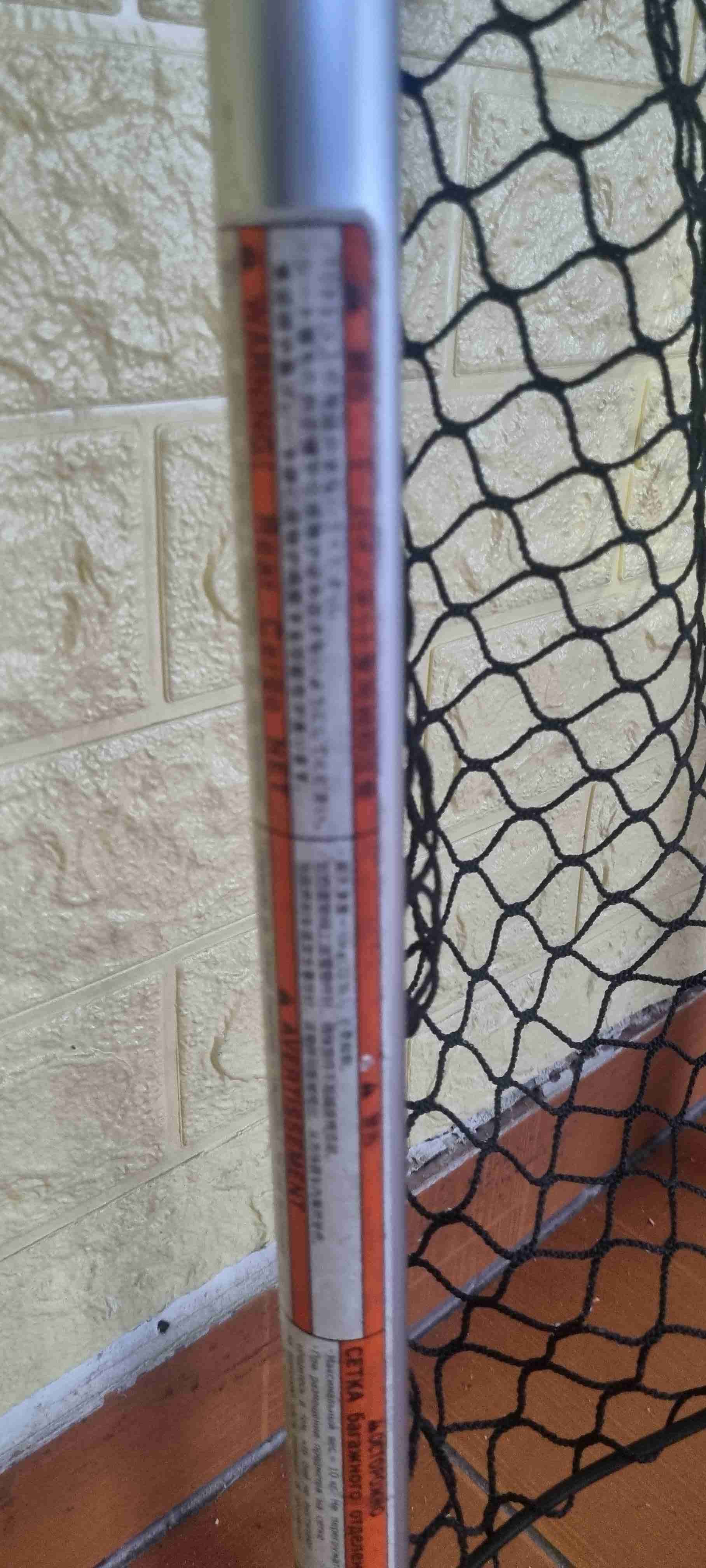 RAV4 2018 Malla porta accesorios maletero original