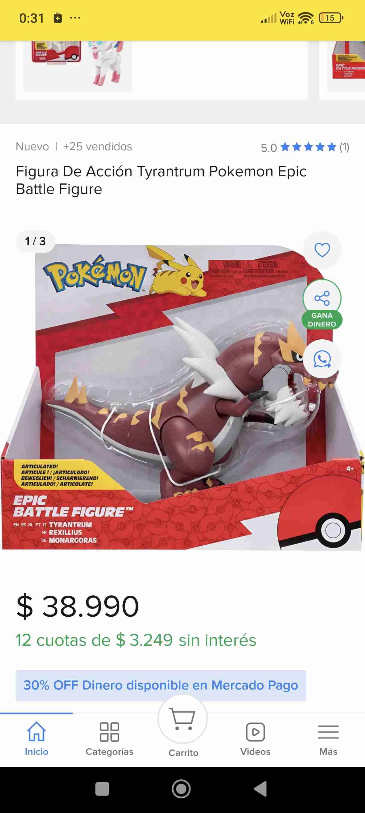 Figura de acción Tyrantrum Pokémon - 3