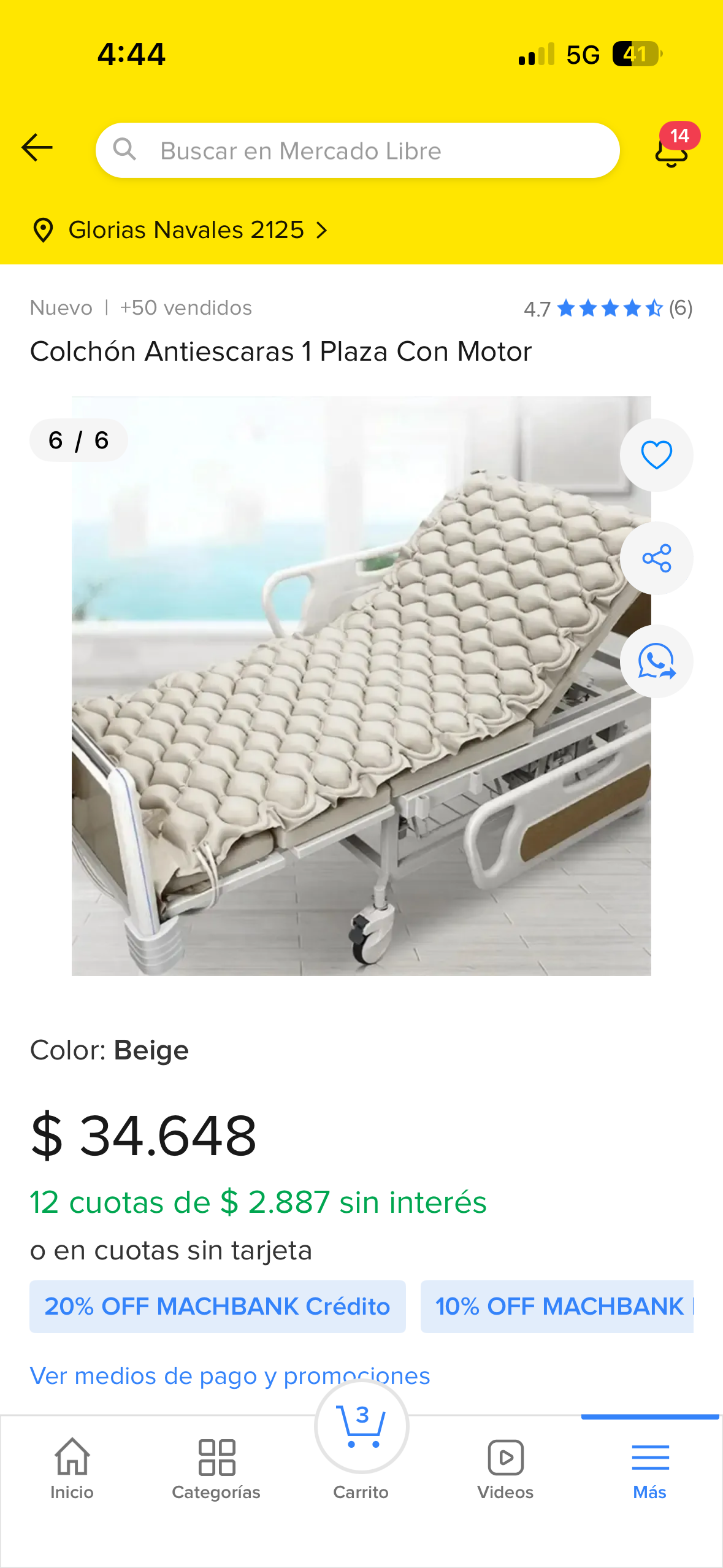 Colchón antiescaras con motor beige - miniatura 2