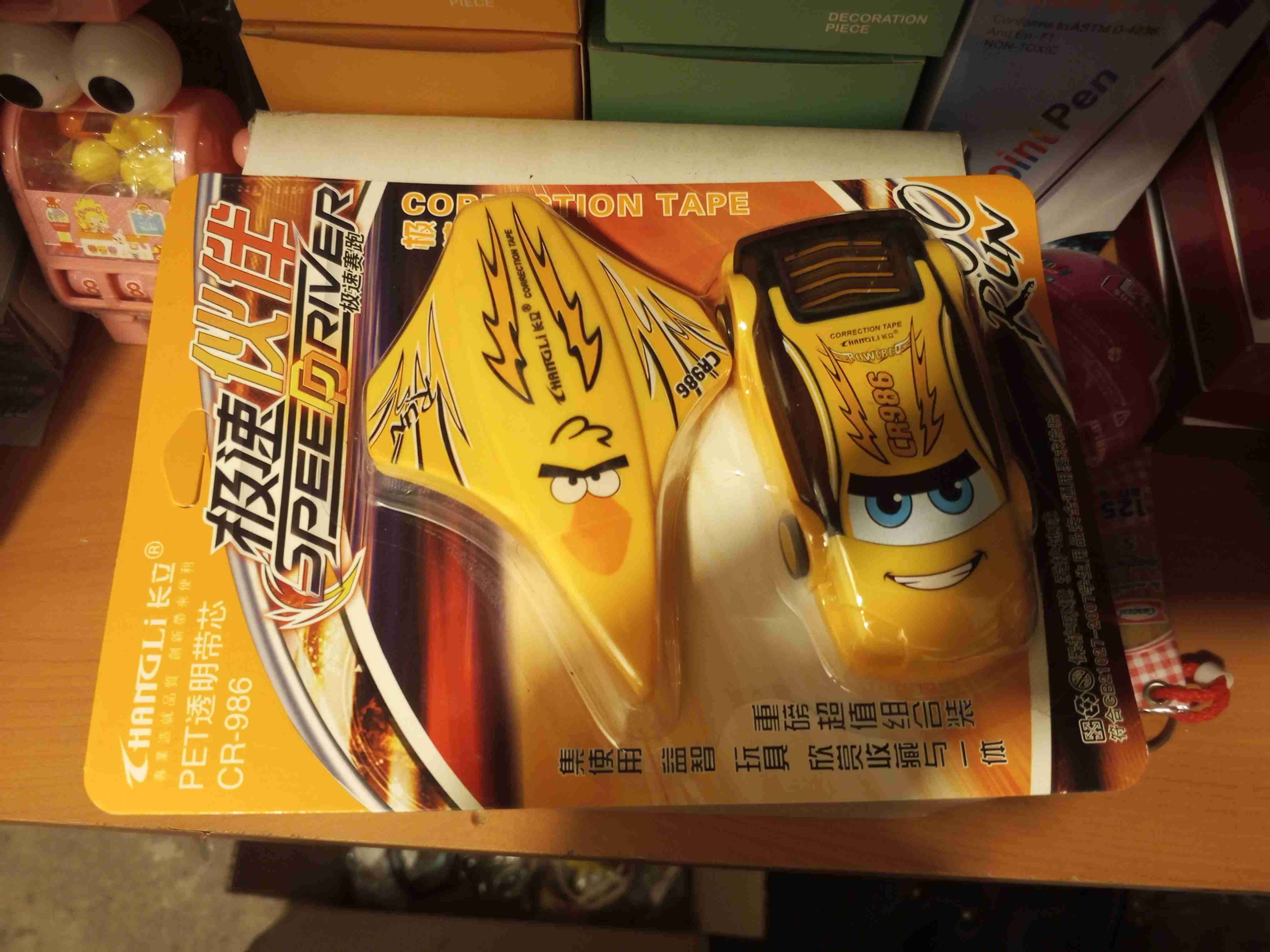 Cinta correctora Speed Driver