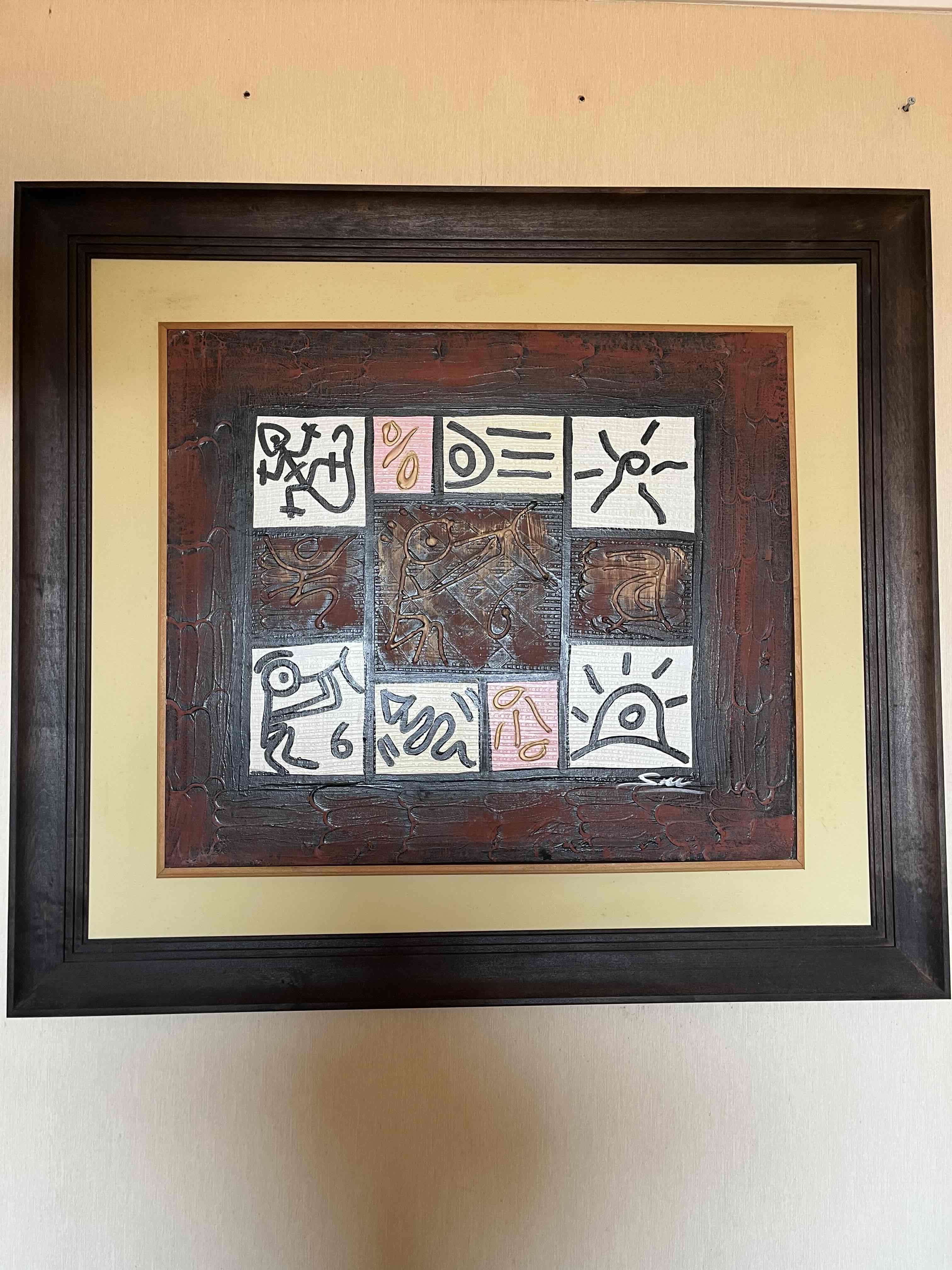 Cuadro arte abstracto enmarcado - miniatura 2