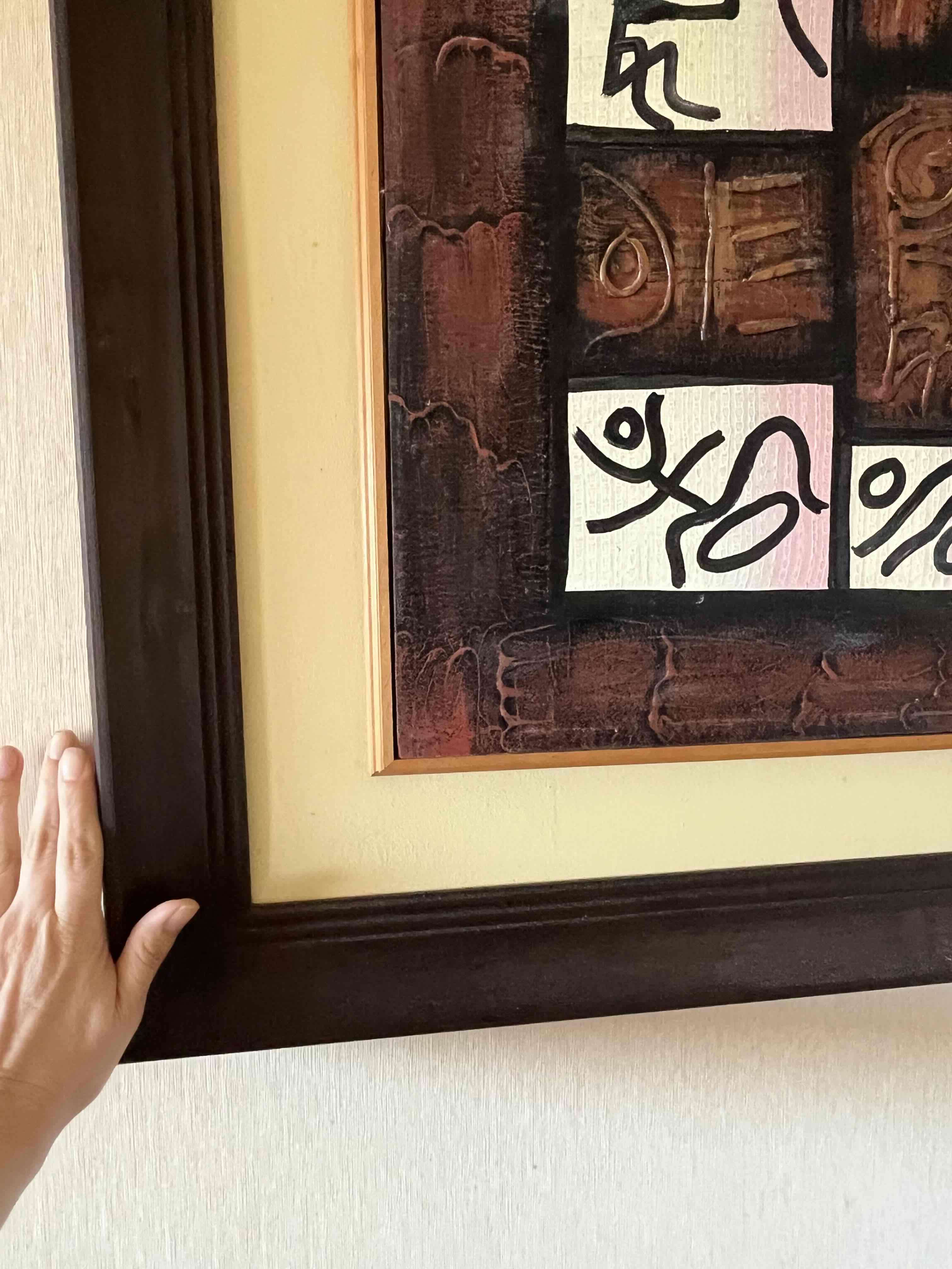 Cuadro arte abstracto enmarcado - miniatura 4