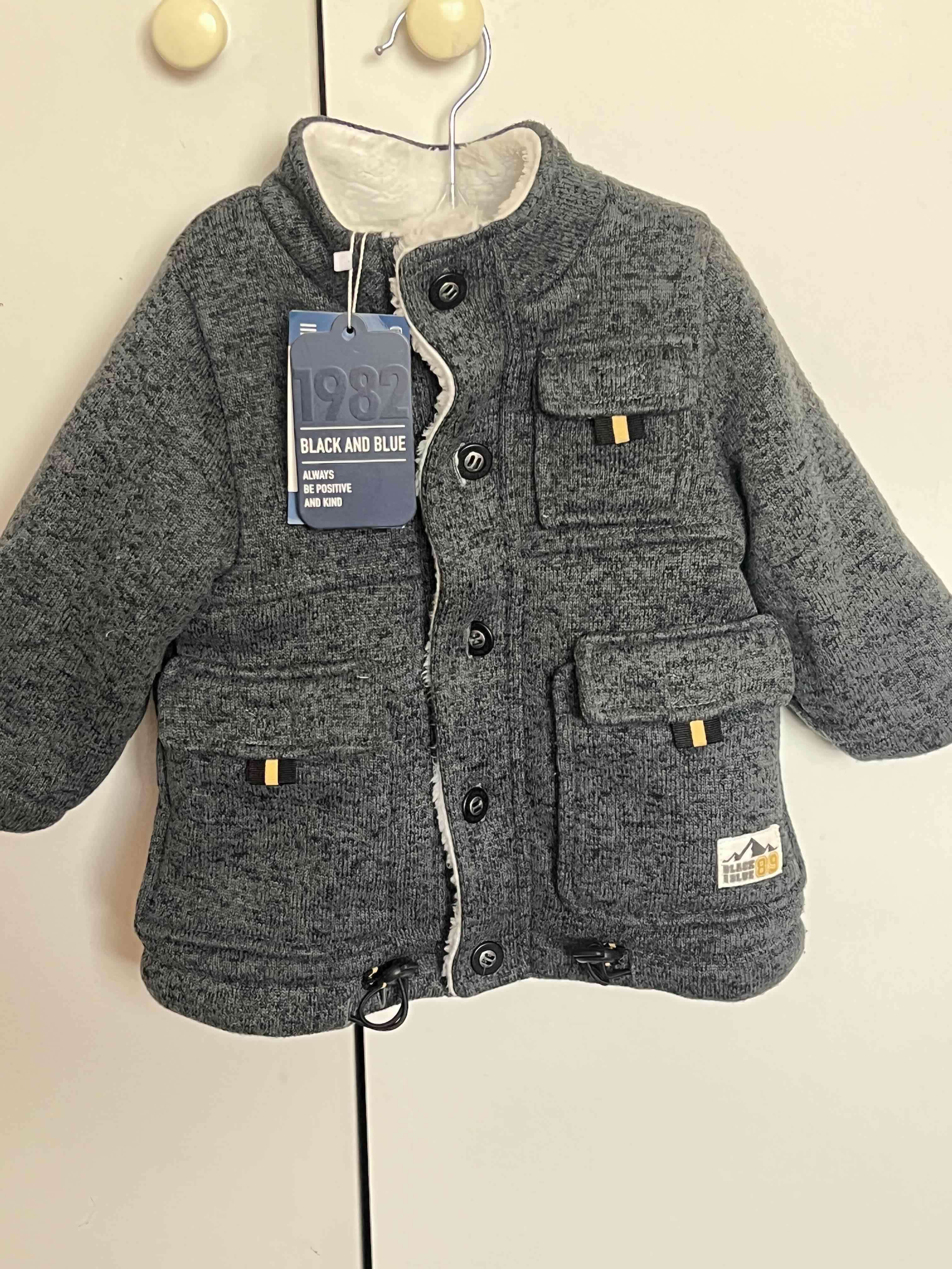 Chaqueta niño tejido colorida - miniatura 2