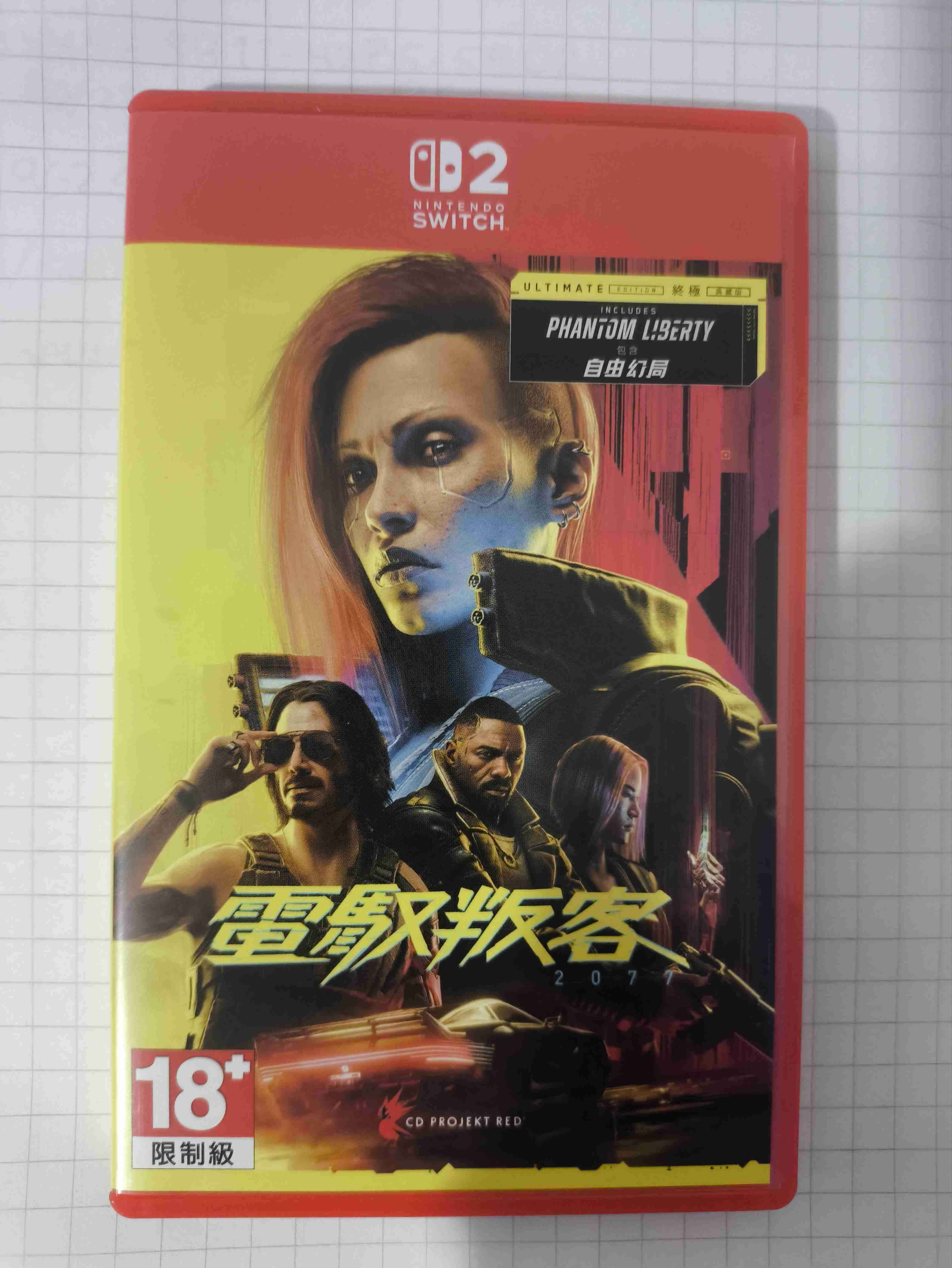 Juego Cyberpunk 2077 Nintendo Switch