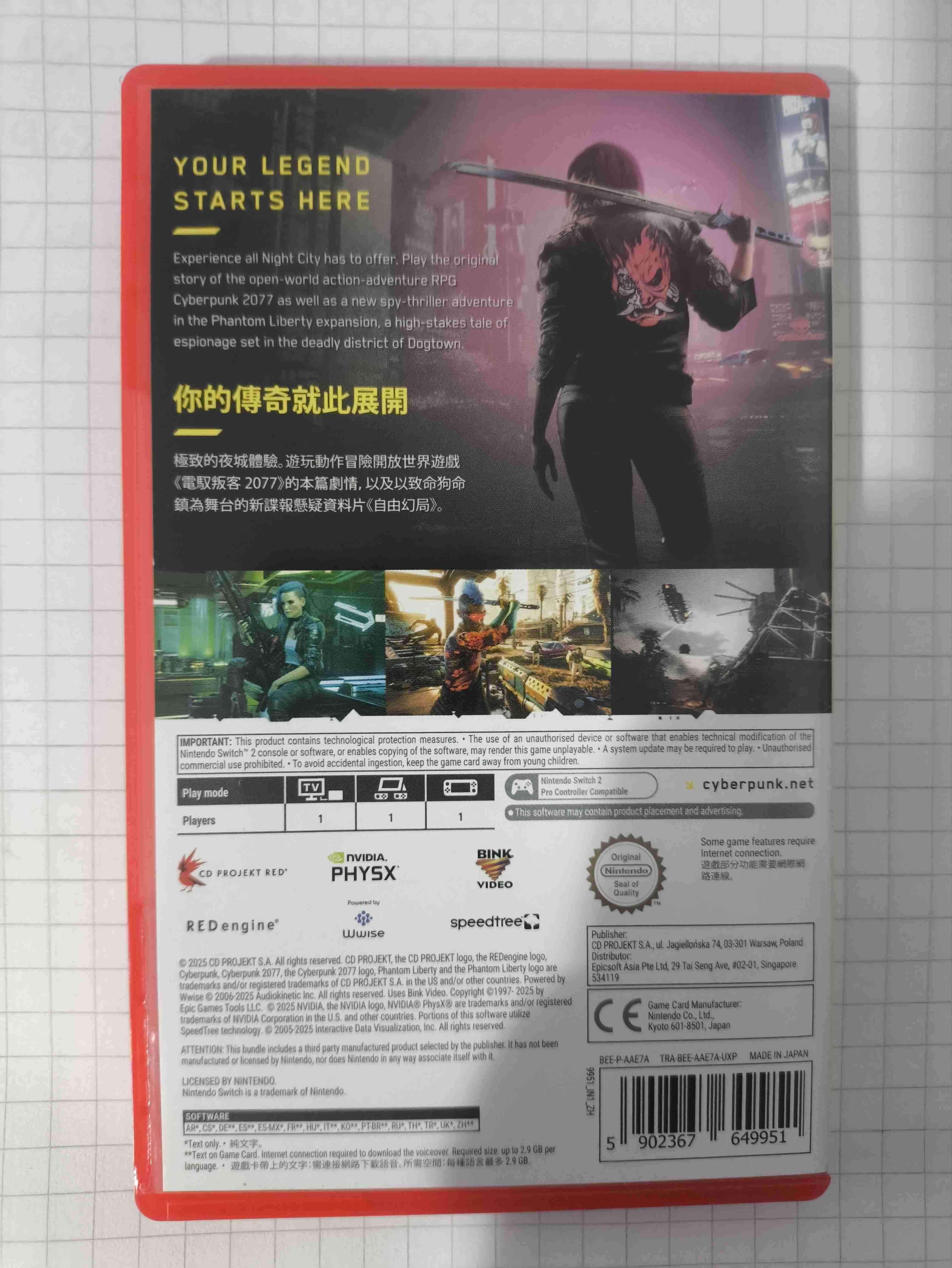 Juego Cyberpunk 2077 Nintendo Switch - miniatura 3