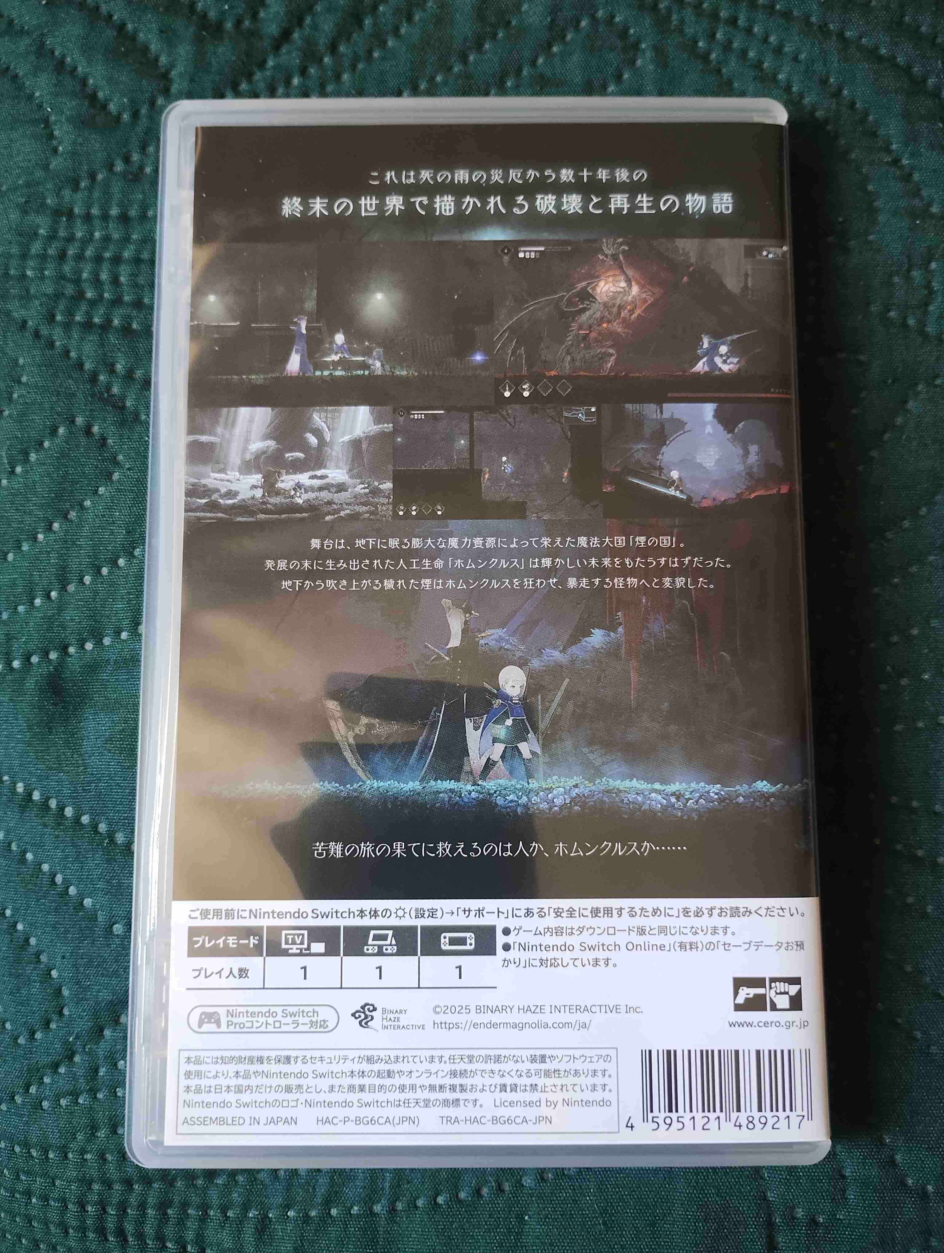 Juego Switch 'Ender Magnolia' - miniatura 4