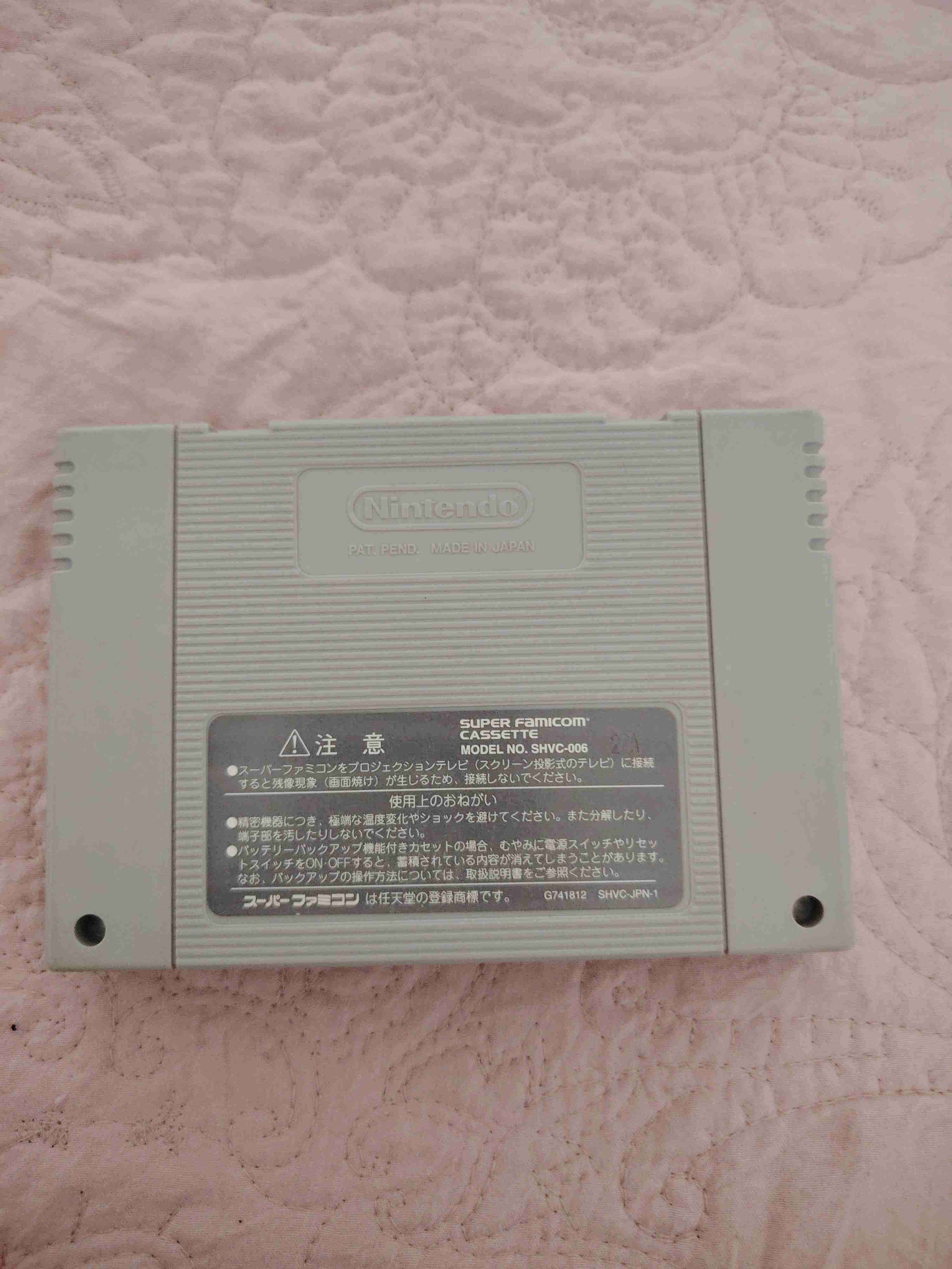 Cartucho Super Donkey Kong 3 - miniatura 2