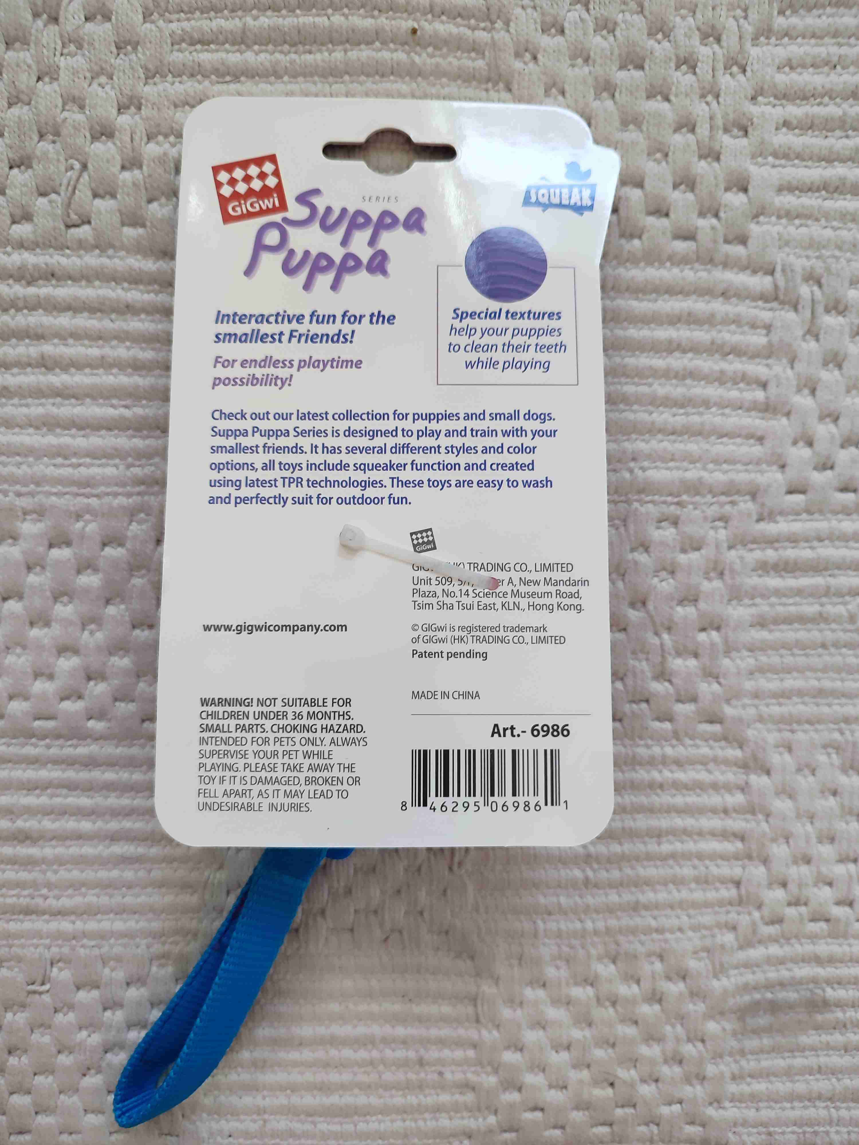 Juguete GiGwi Suppa Puppa - miniatura 2