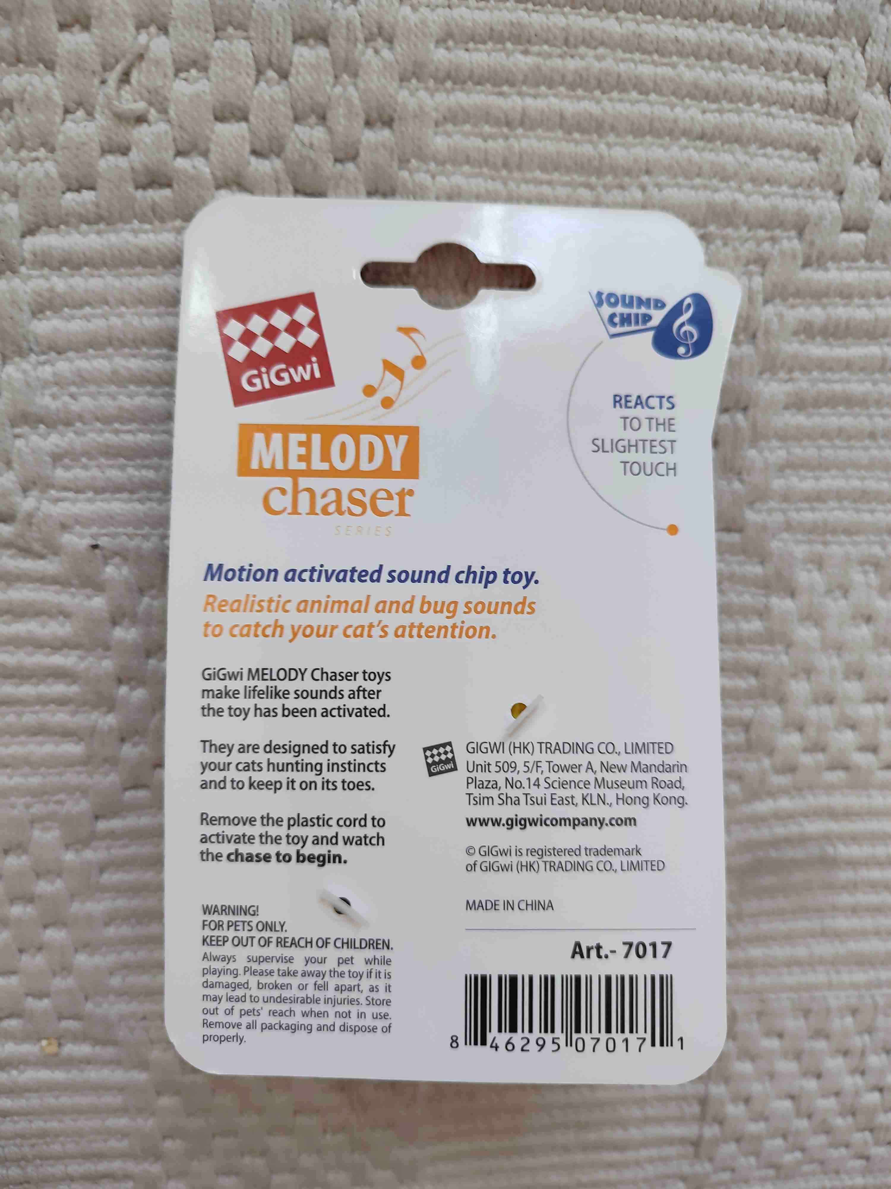 Juguete para gato con sonido Gigwi - 2