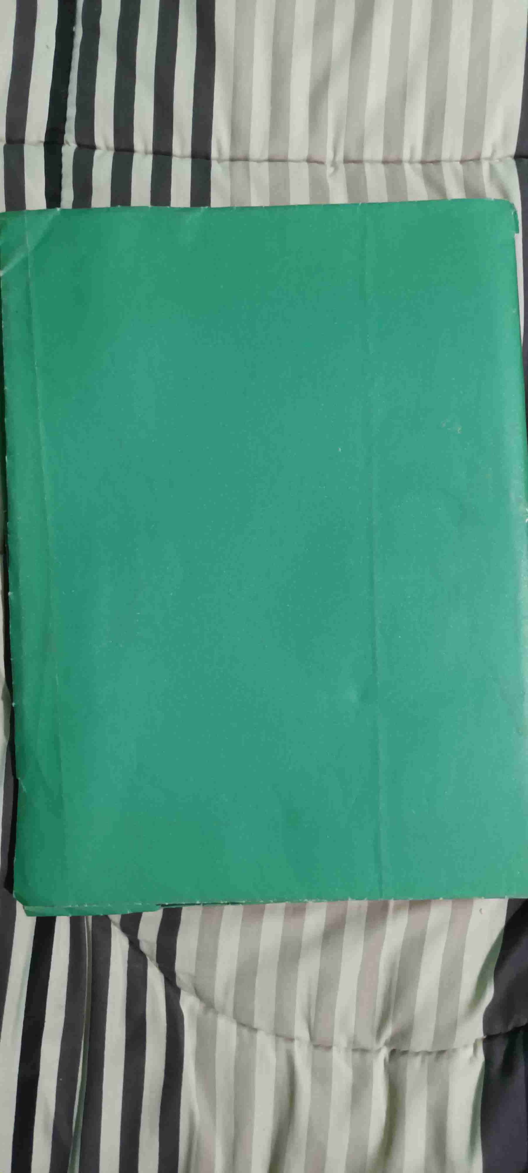 Libro 'Buscando el Punto G' - miniatura 2