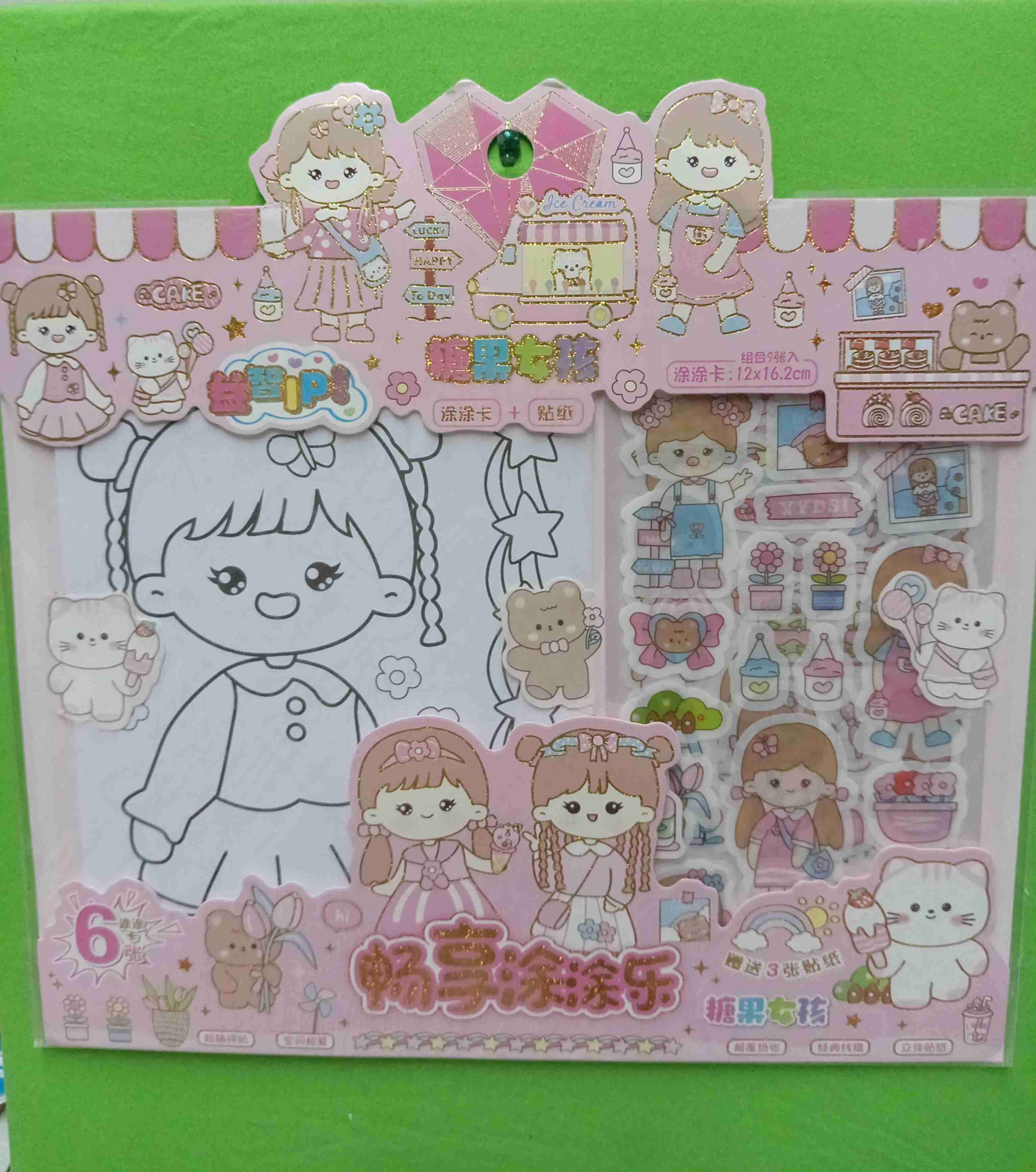 Álbum decorativo kawaii - miniatura 6