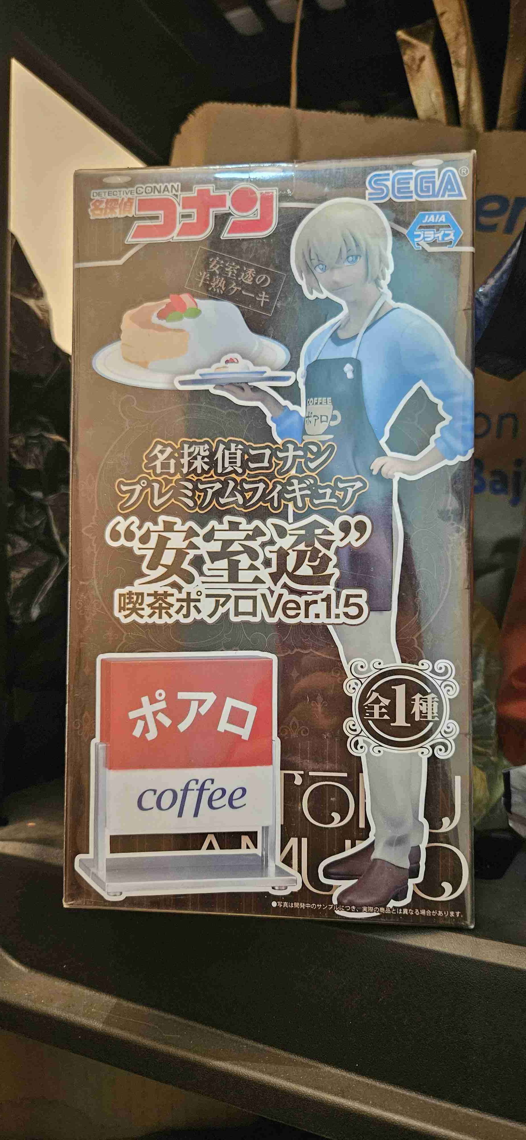Figura Premium de Detective Conan "Toru Amuro Café - miniatura 3