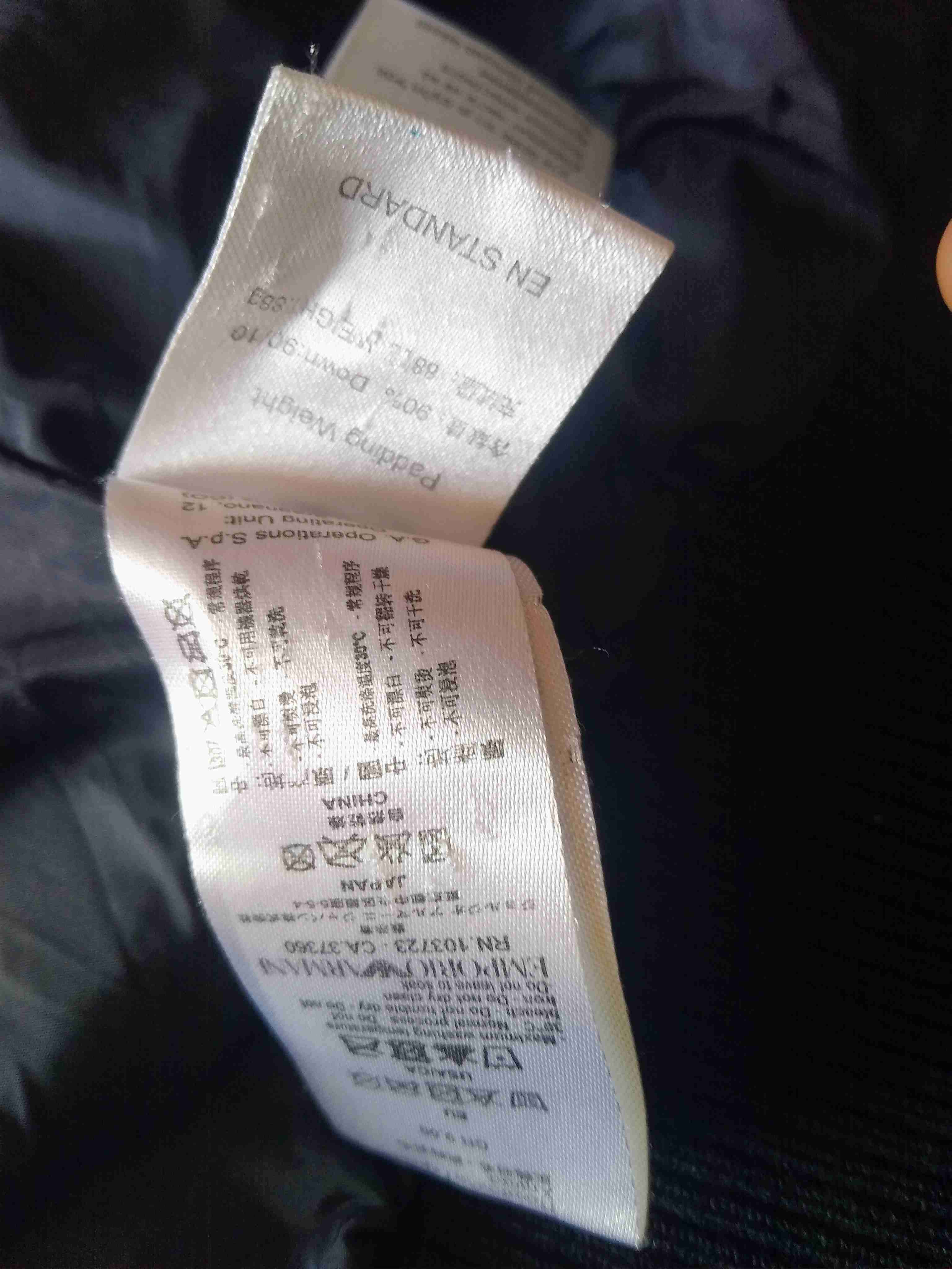 Chaqueta acolchada azul marino - miniatura 6