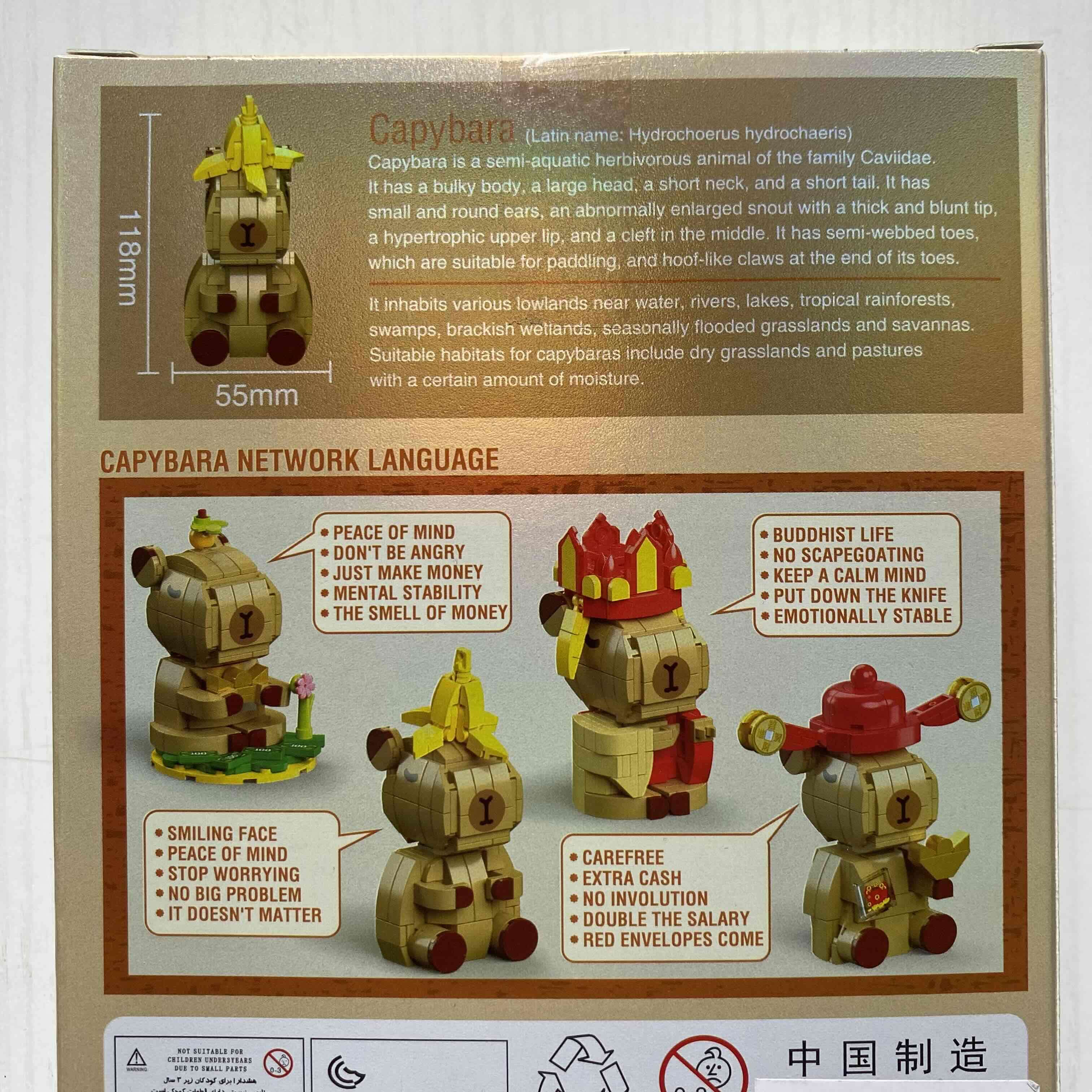 Set de bloques construibles capibara (3 modelos) - 4