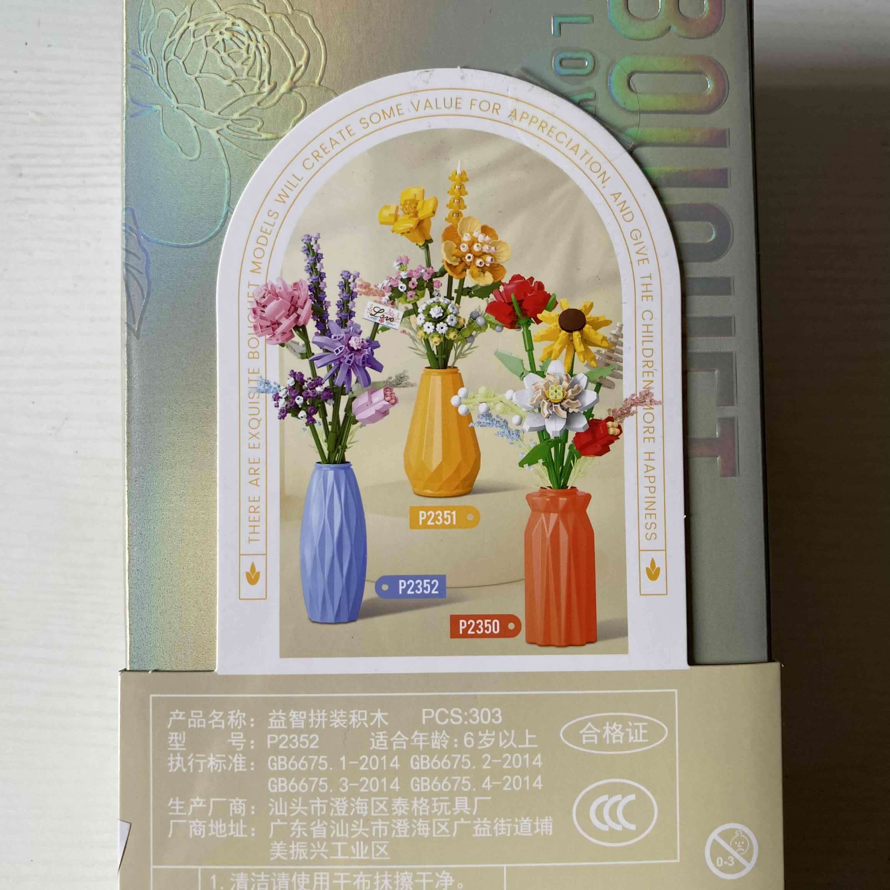 Set de flores decorativas de bloques - miniatura 2