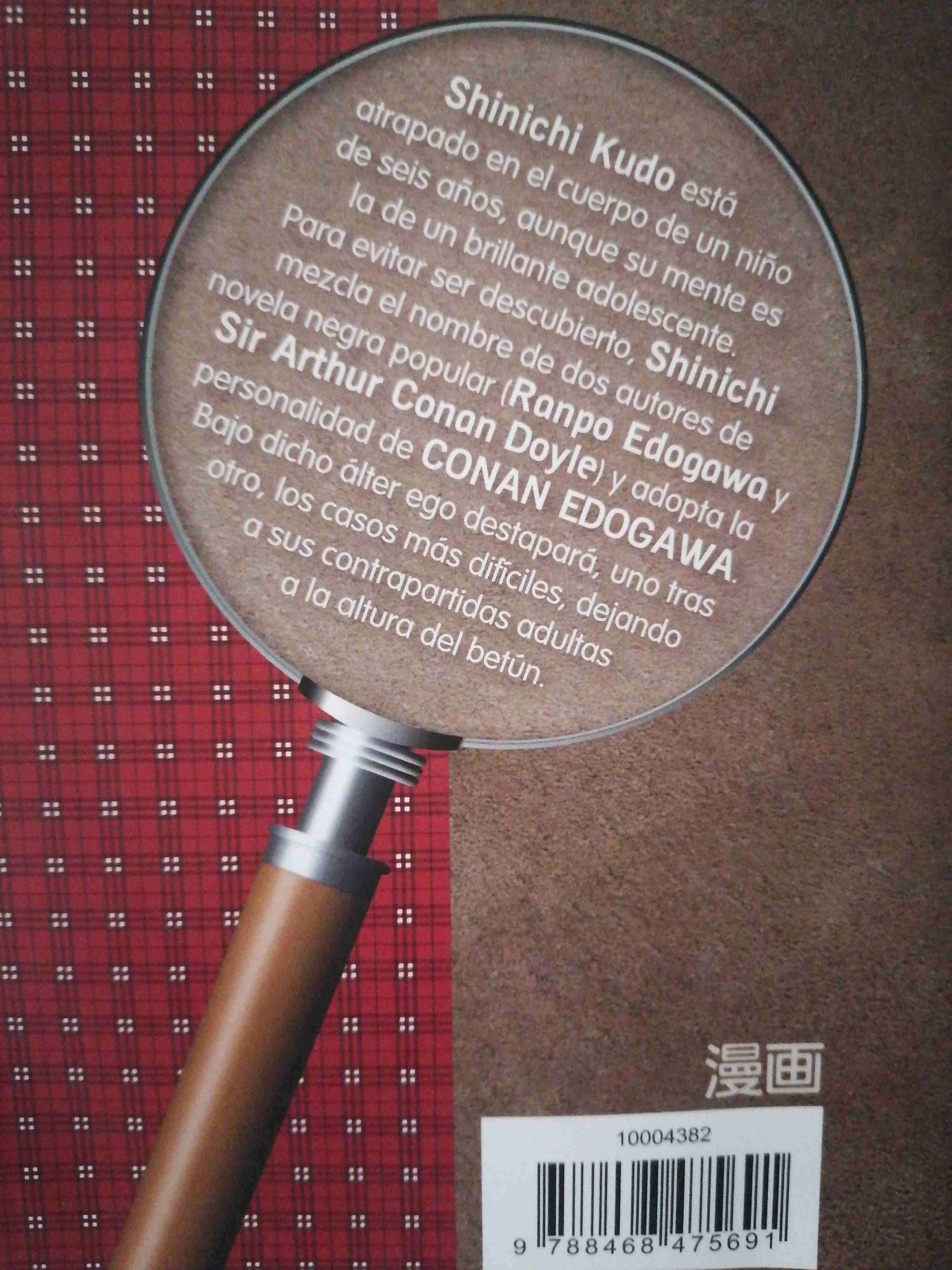 Detective Conan Vol. 12 - miniatura 3