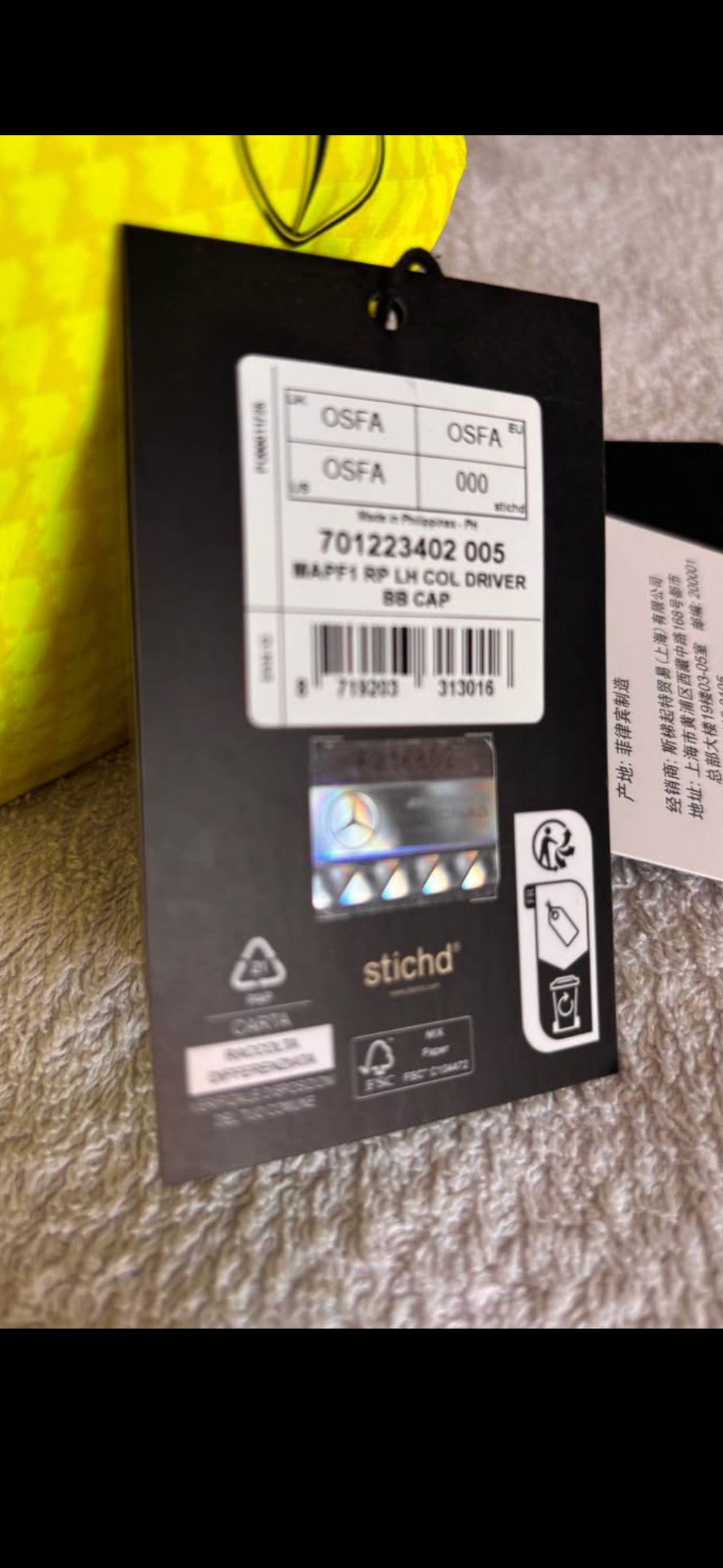 Gorra mercedes F1 team - 3