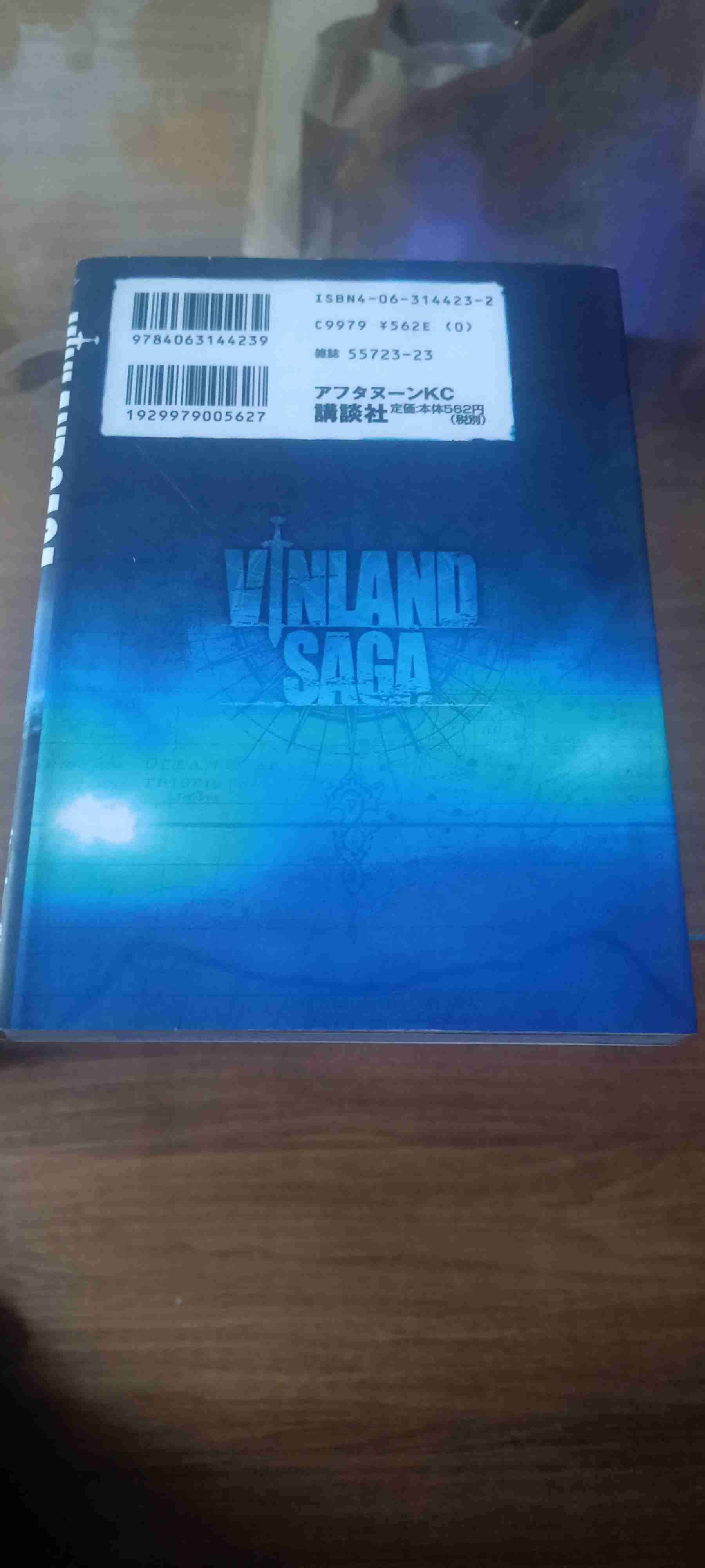 Manga Vinland Saga 1 - miniatura 2