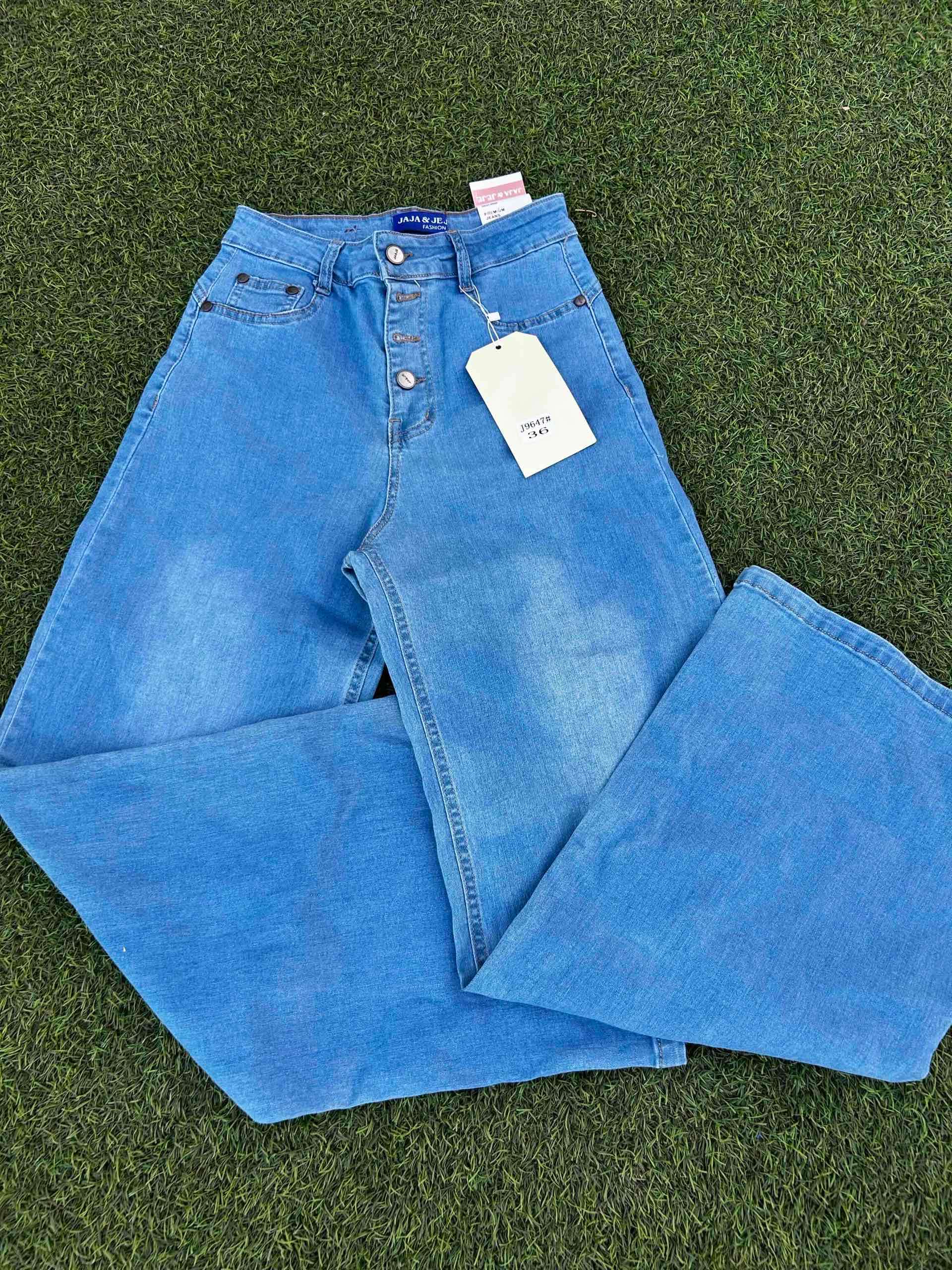 Jeans azules de tiro alto - 1