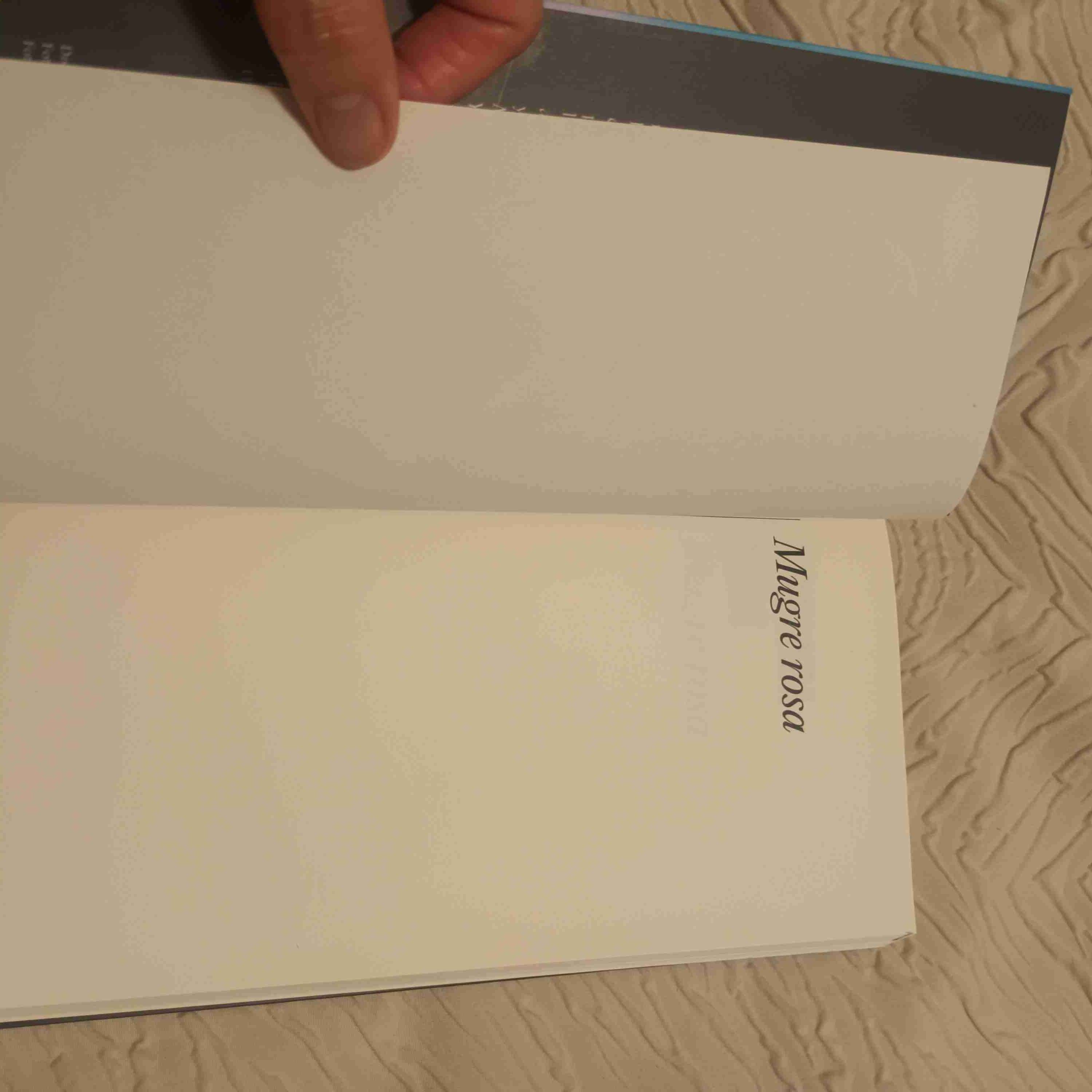 Libro Mugre Rosa de Fernanda Trías - miniatura 3