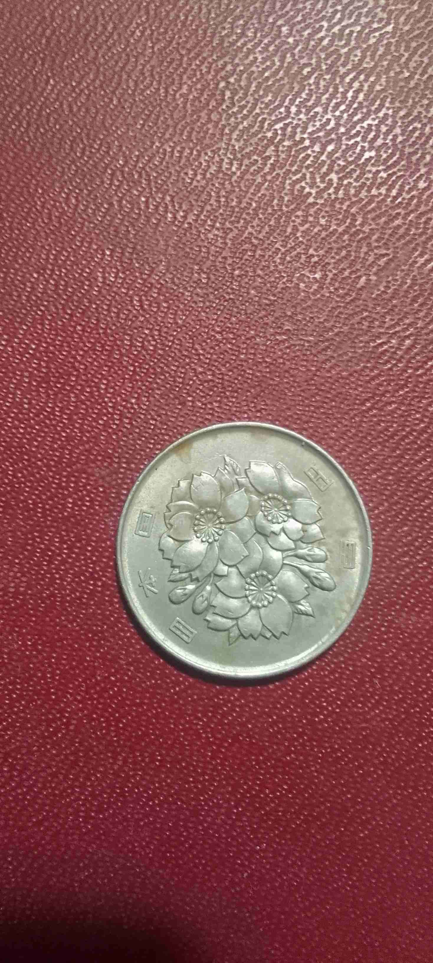 Moneda Japón 100 yen 1992 - miniatura 1