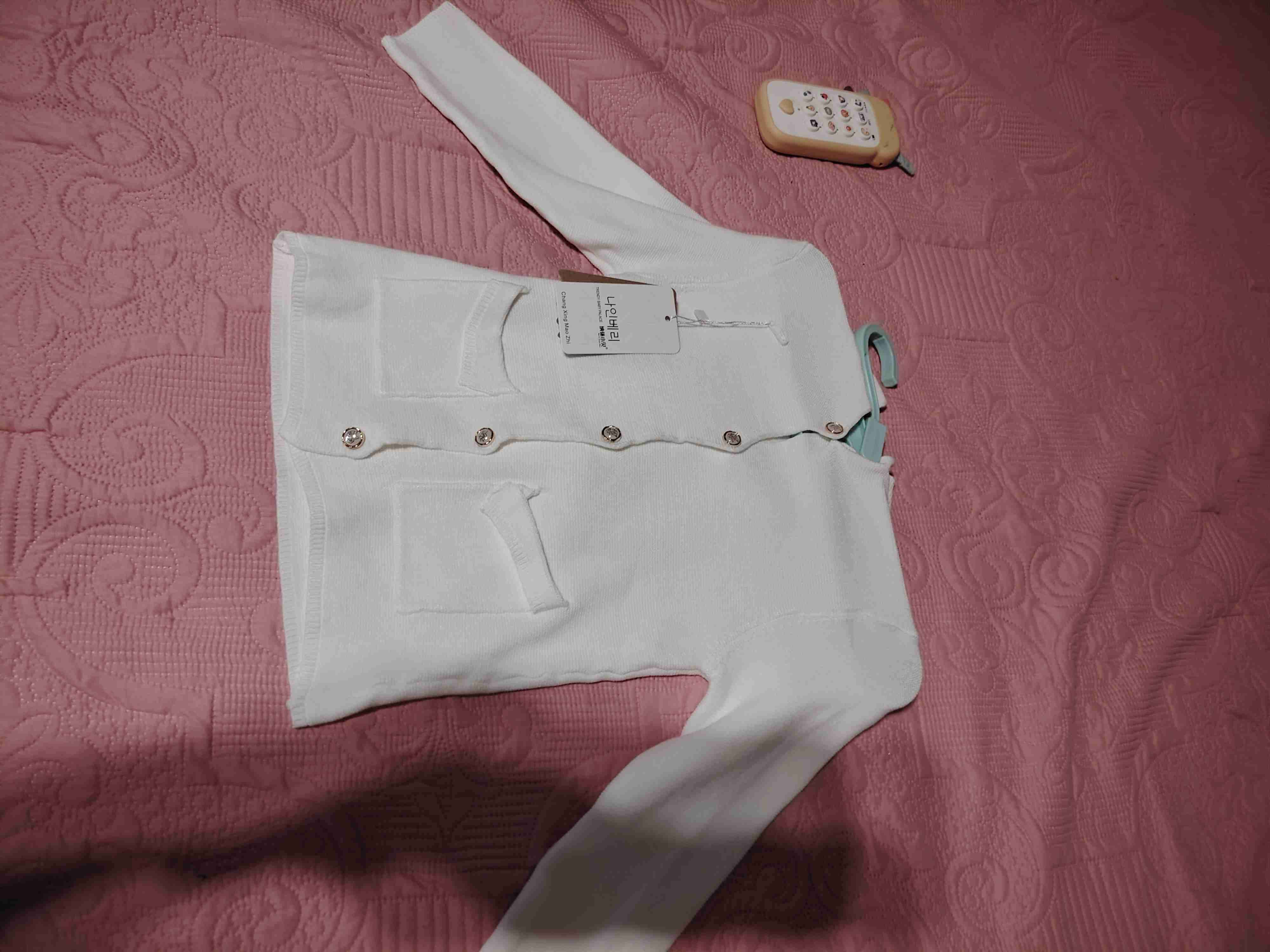 Cardigan amarillo y blanco  con capucha - miniatura 2