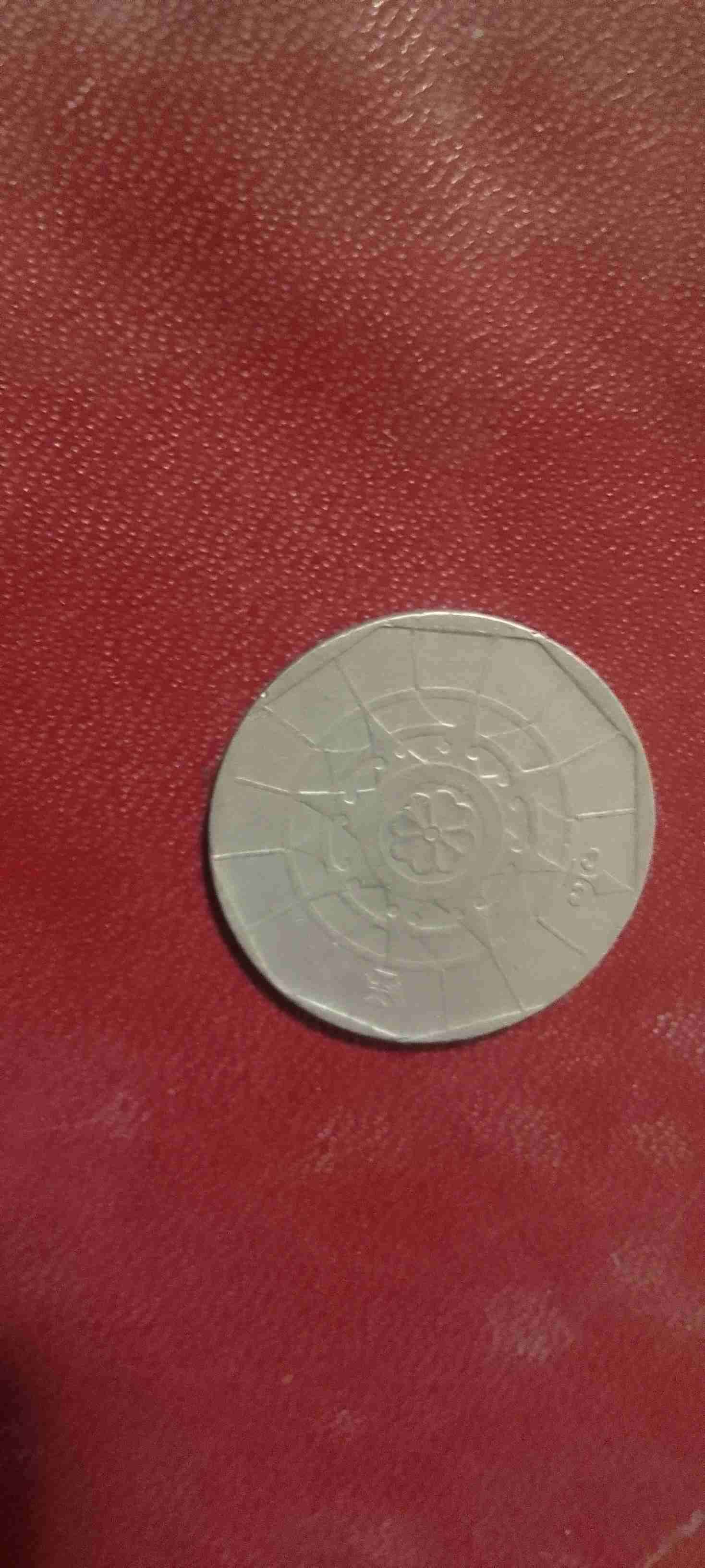 Moneda portuguesa 20 escudos 1989 - miniatura 2