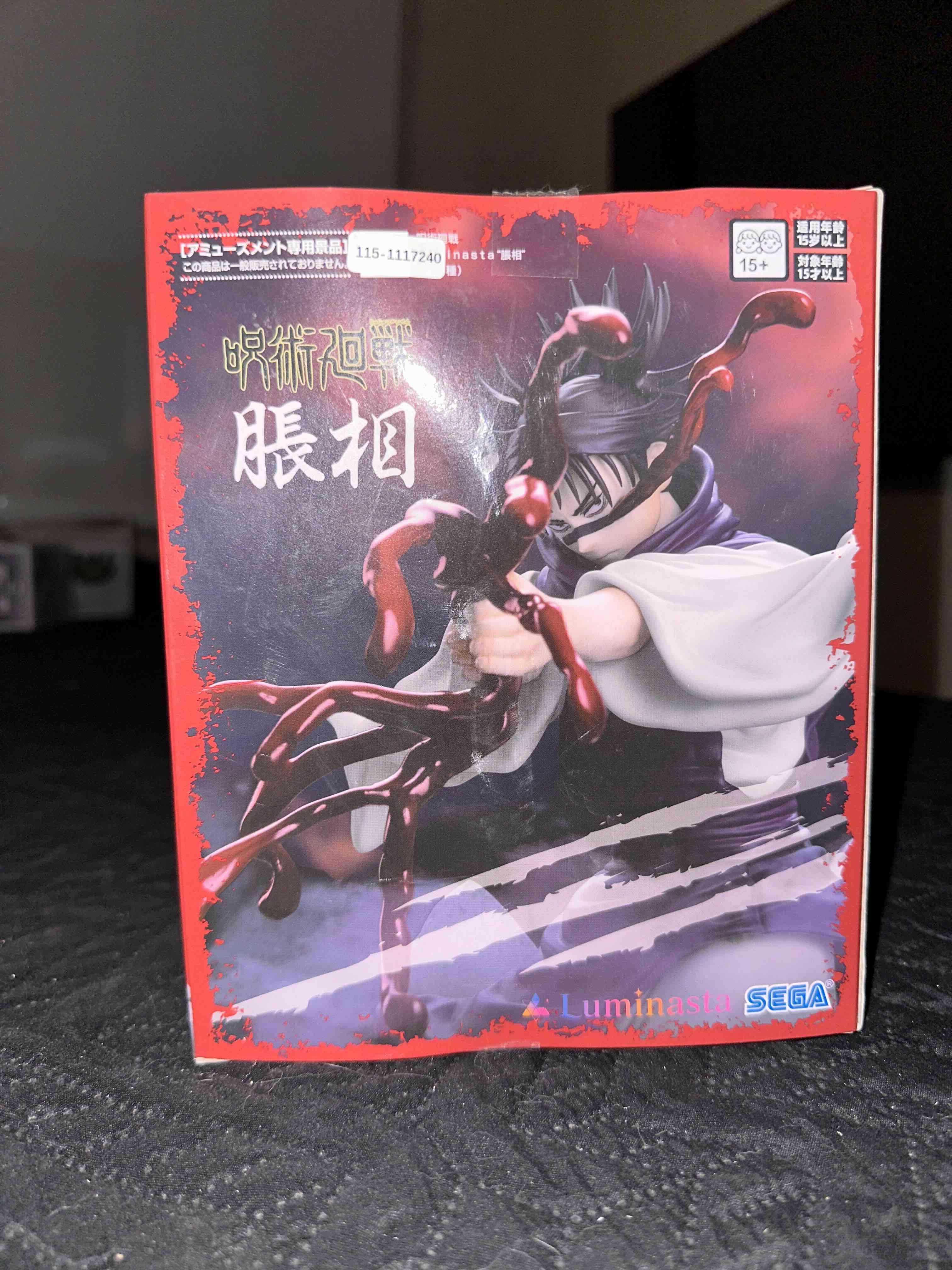 Figura Luminasta Choso Jujutsu Kaisen - miniatura 6