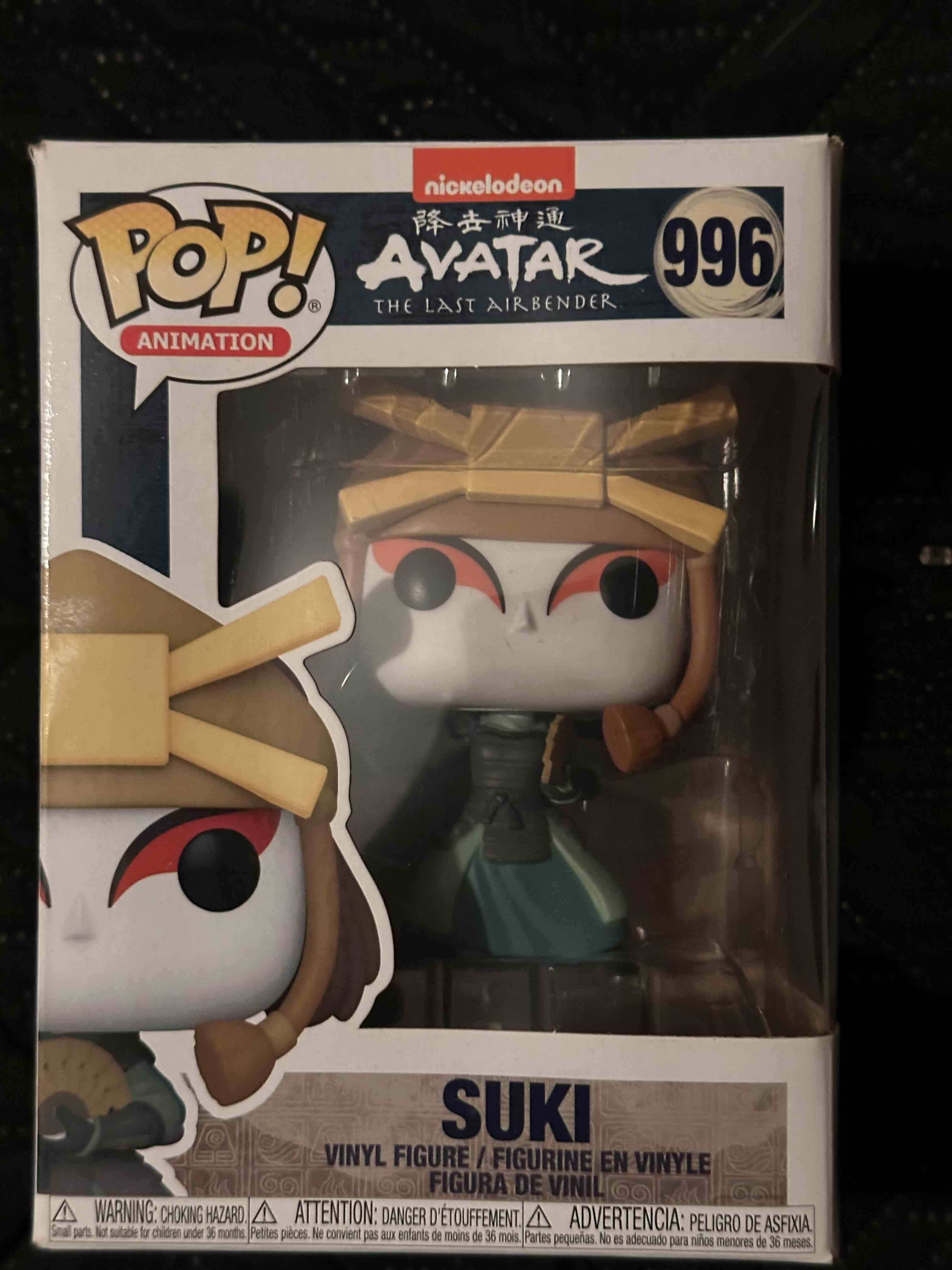Funko Pop Avatar Suki #996 - 1