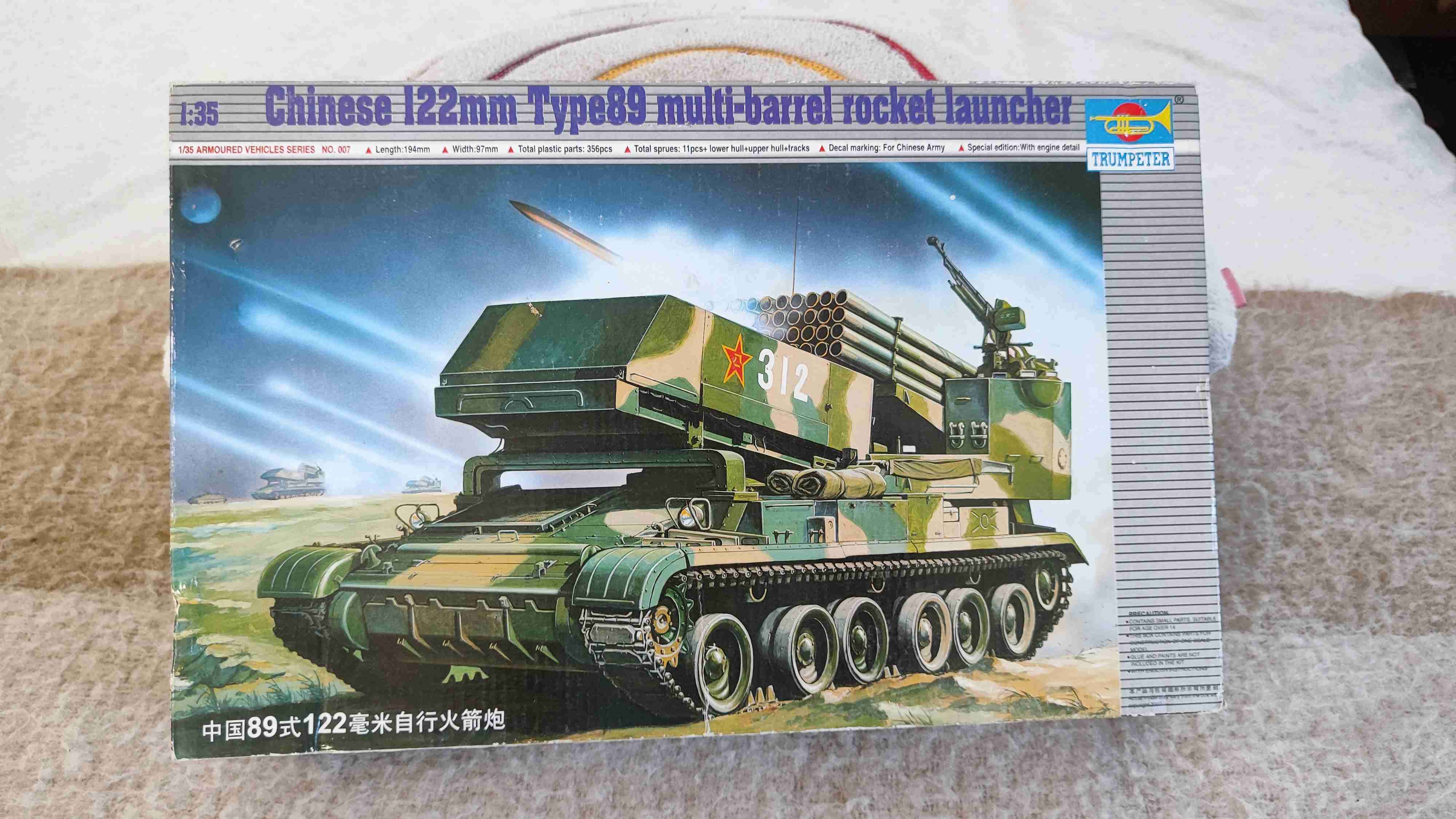 Maqueta cohete múltiple Type 89 - miniatura 1