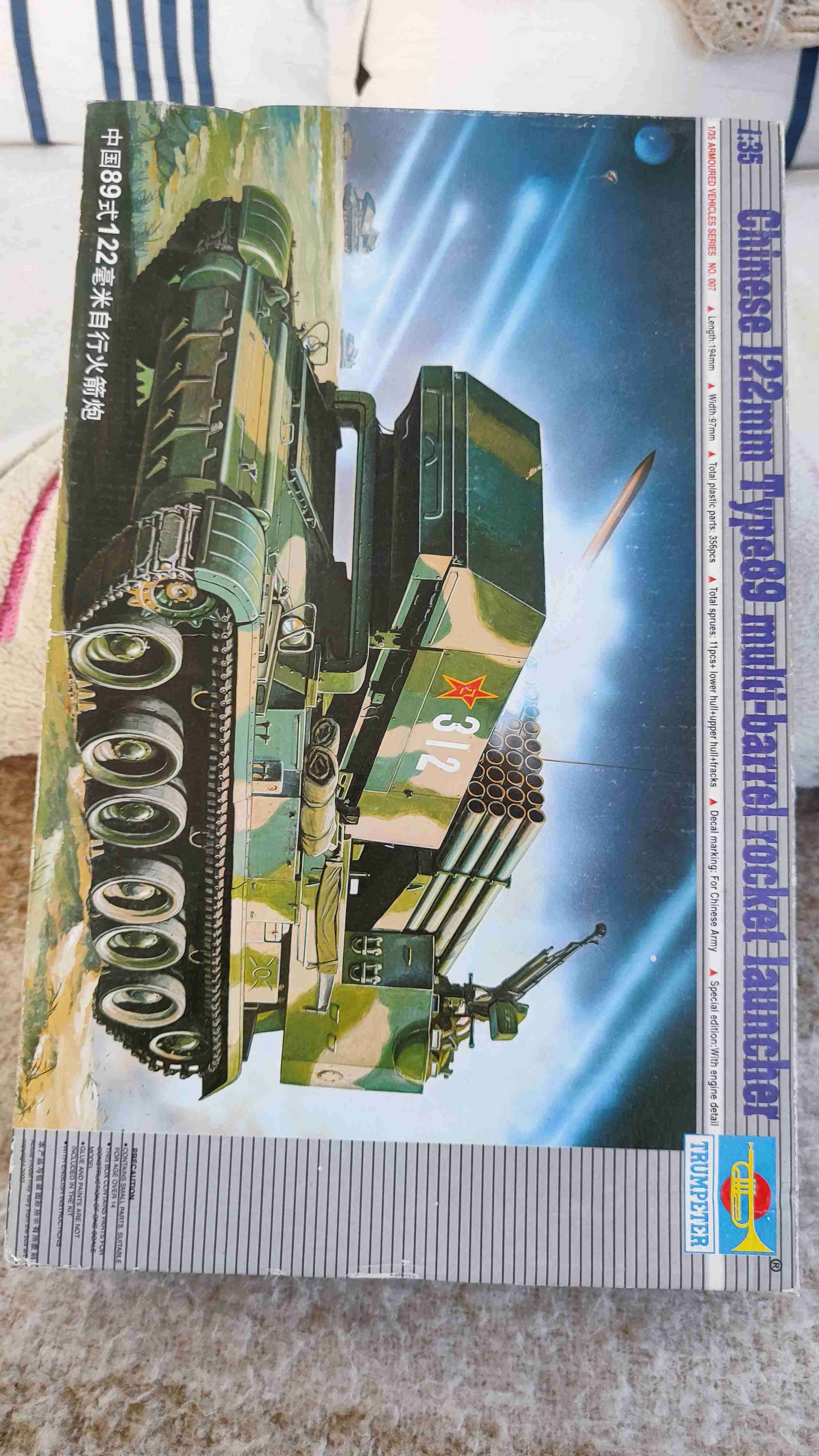 Maqueta cohete múltiple Type 89 - miniatura 2