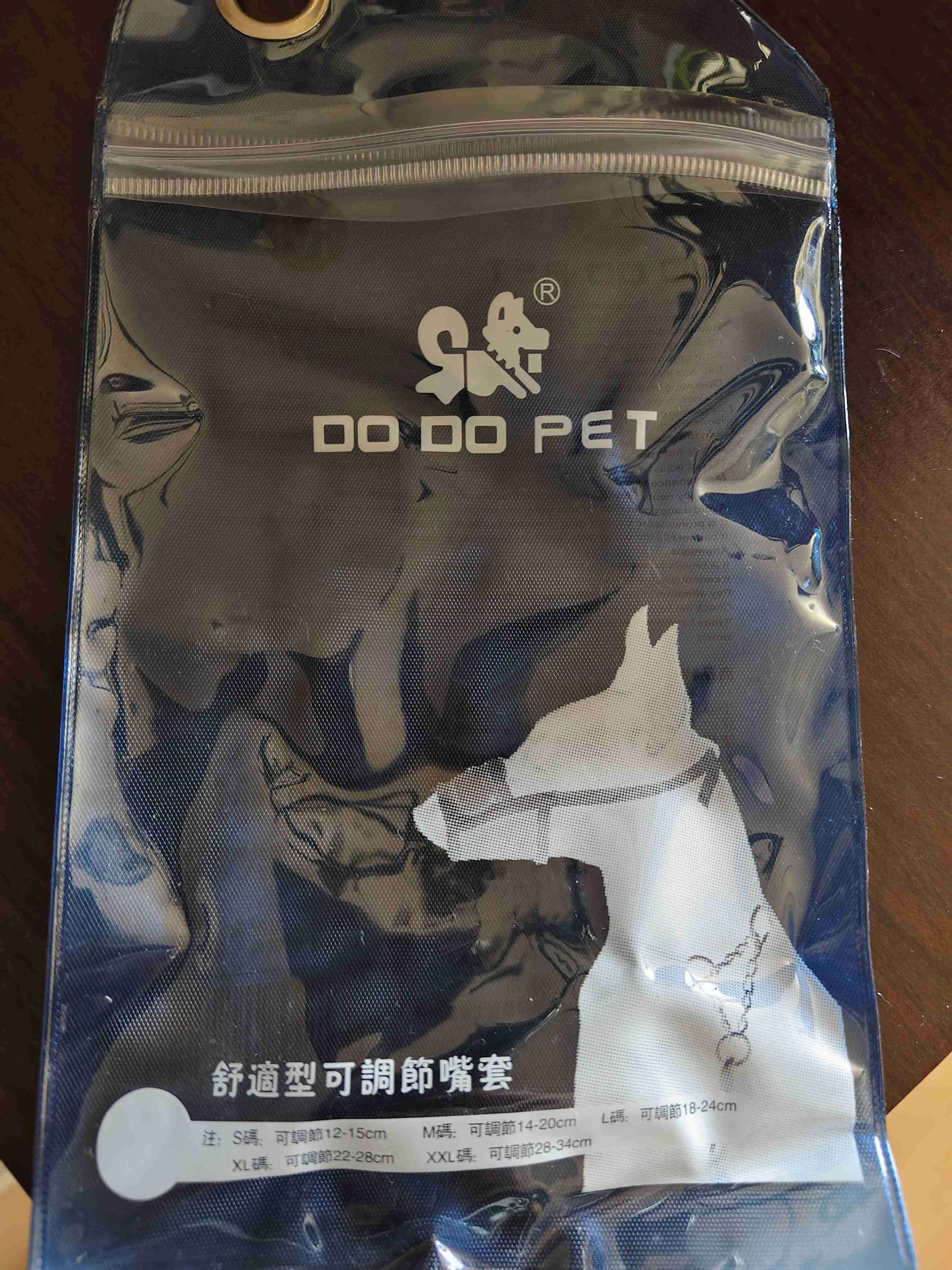 Bozal ajustable de silicona - 5