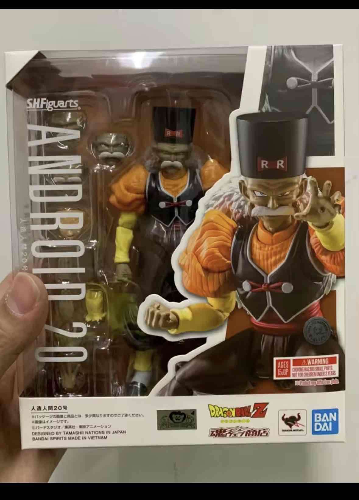 Figura Android 20 SH Figuarts