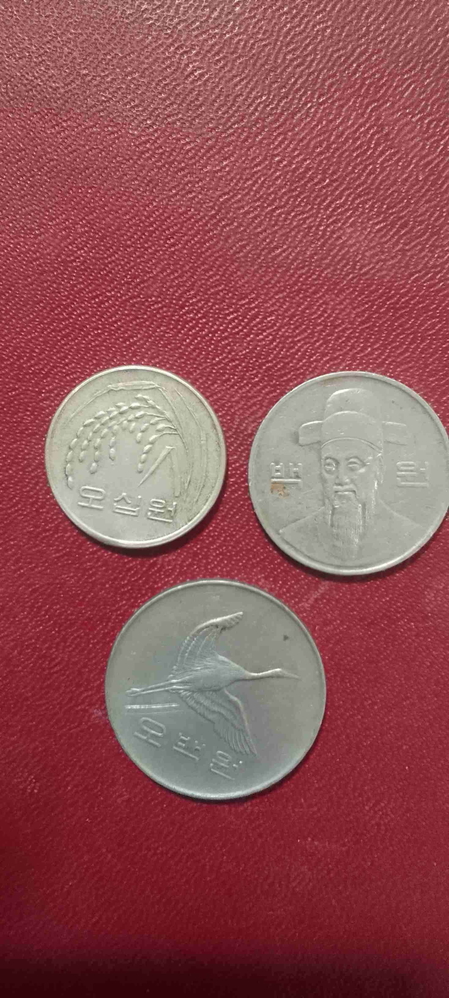 Monedas antiguas Corea del Sur - miniatura 2