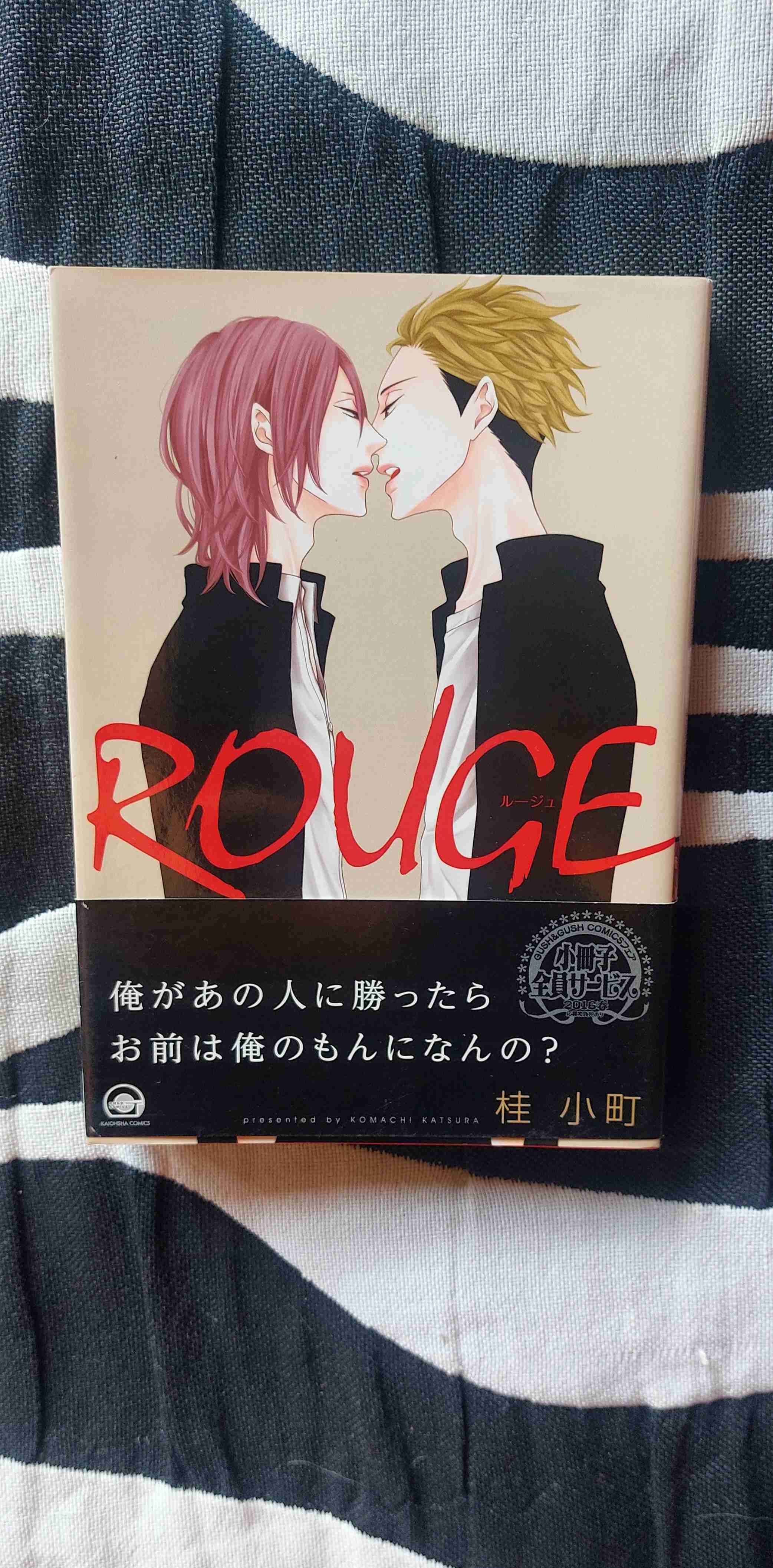 Mangas, manhwas y manhuas - miniatura 4