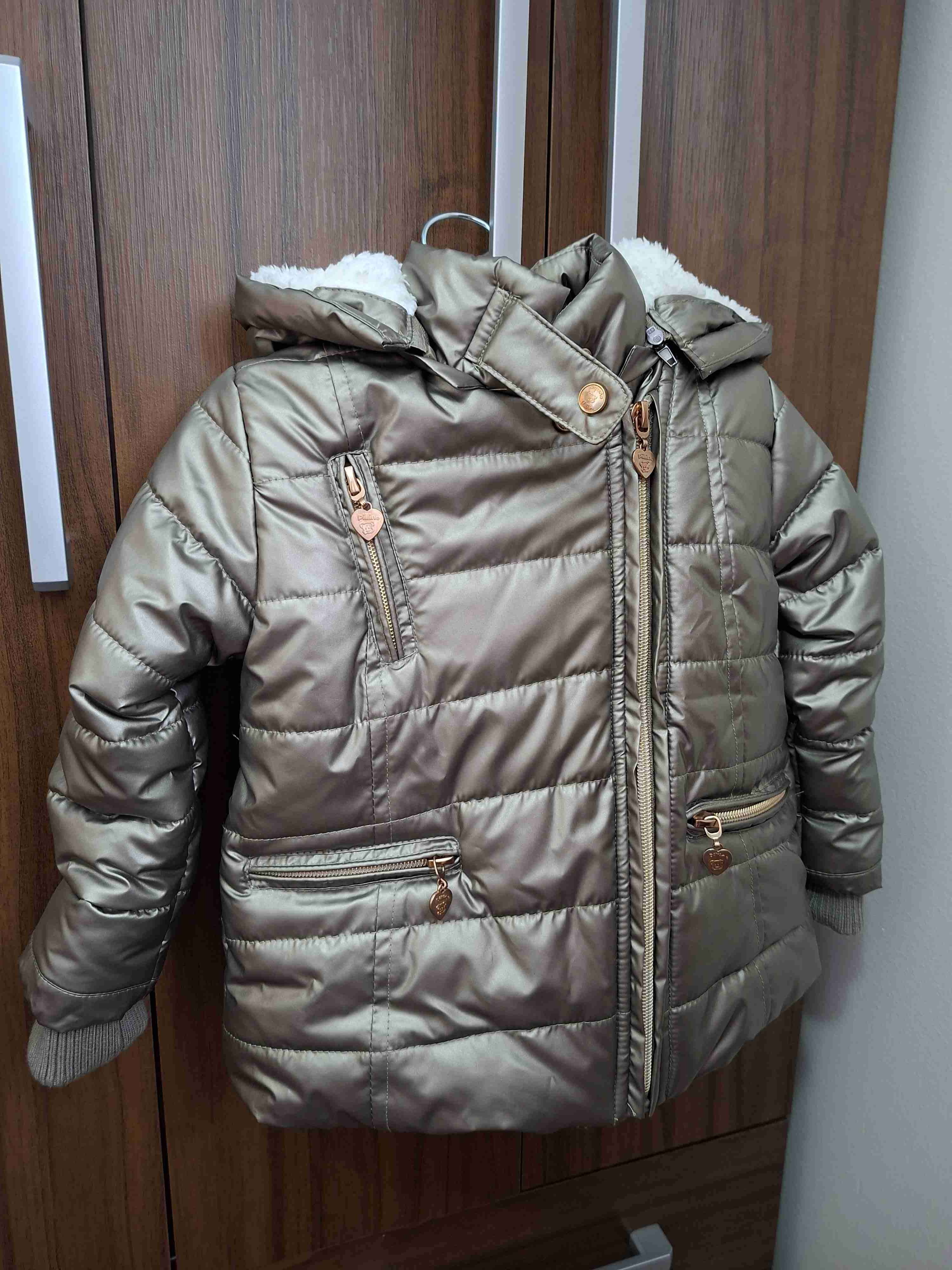 Parka Pillin infantil dorada - miniatura 1