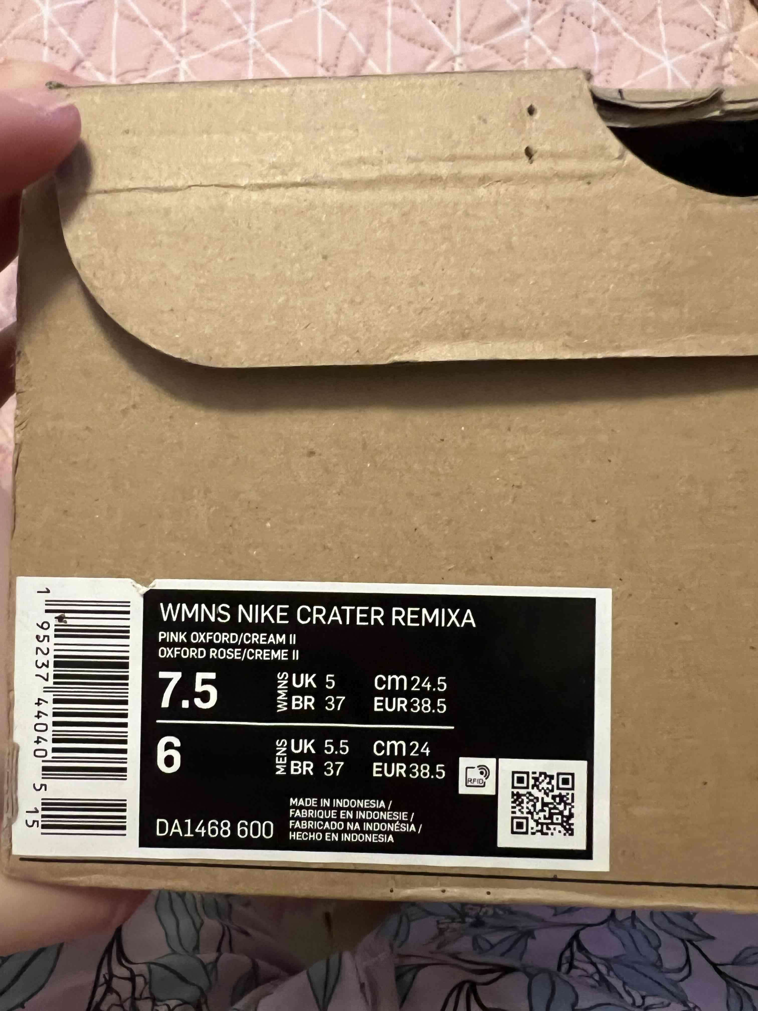 Zapatillas deportivas Nike beige - miniatura 4