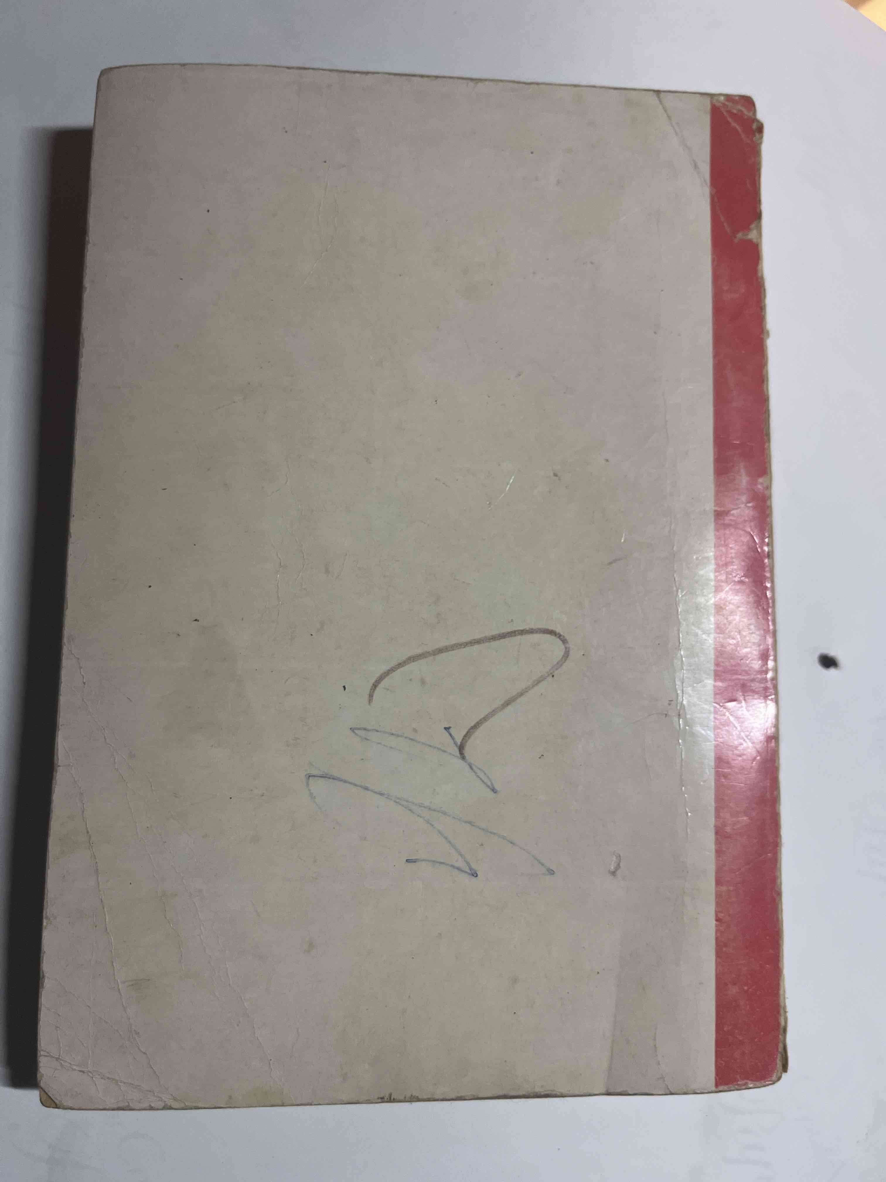 Libro La Mujer del Panadero - miniatura 2