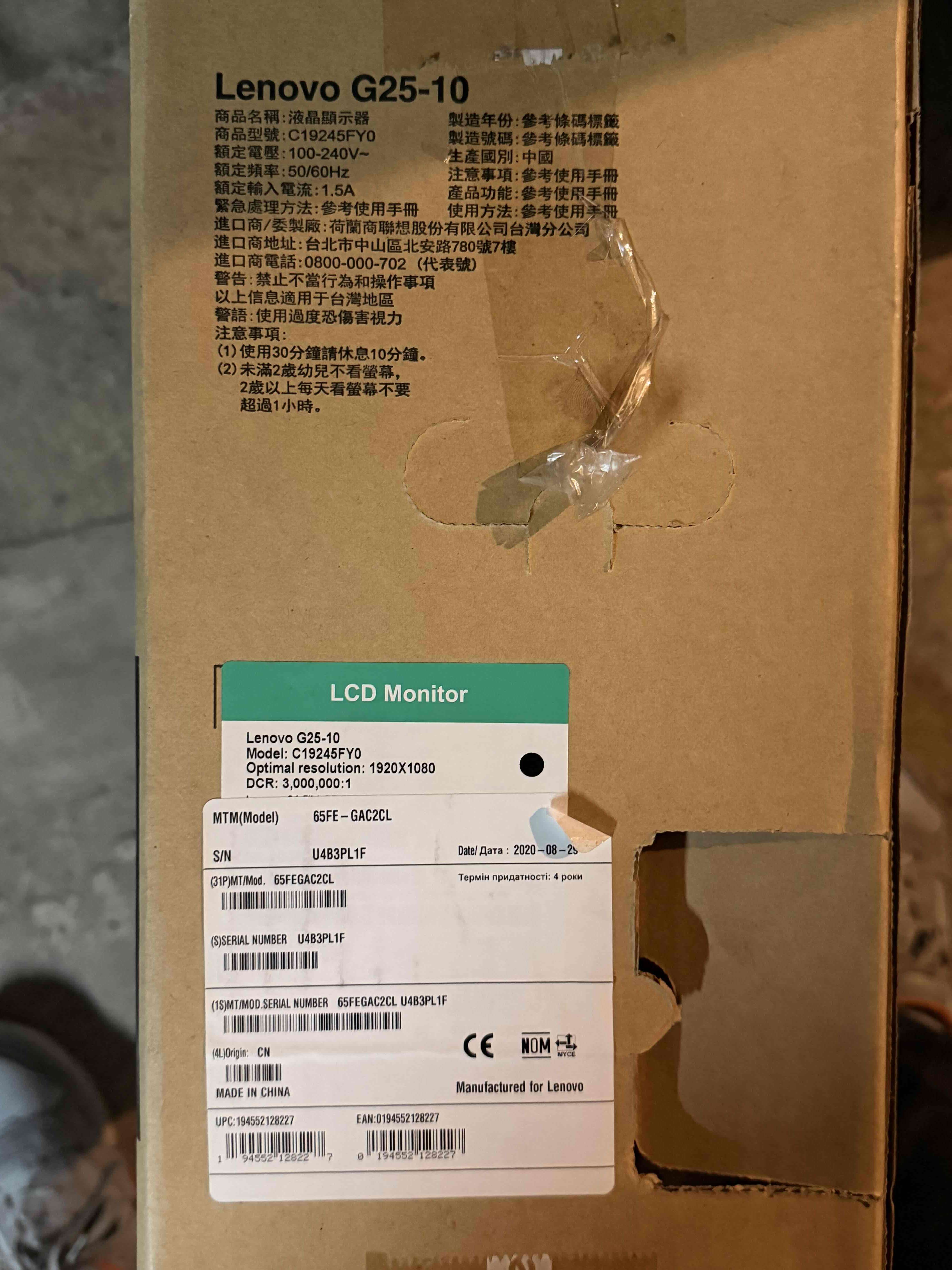 Monitor LED Lenovo FHD 24.5 pulgadas - miniatura 2