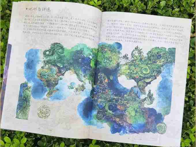 Jewel Organism - Libro de Criaturas Fantásticas - miniatura 3